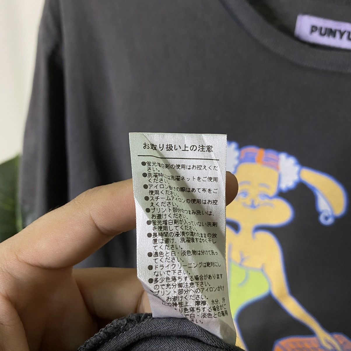 Japanese Brand Punyus Sexy Rabbit Tee Made in Japan Size US XL / EU 56 / 4 - 5 Thumbnail