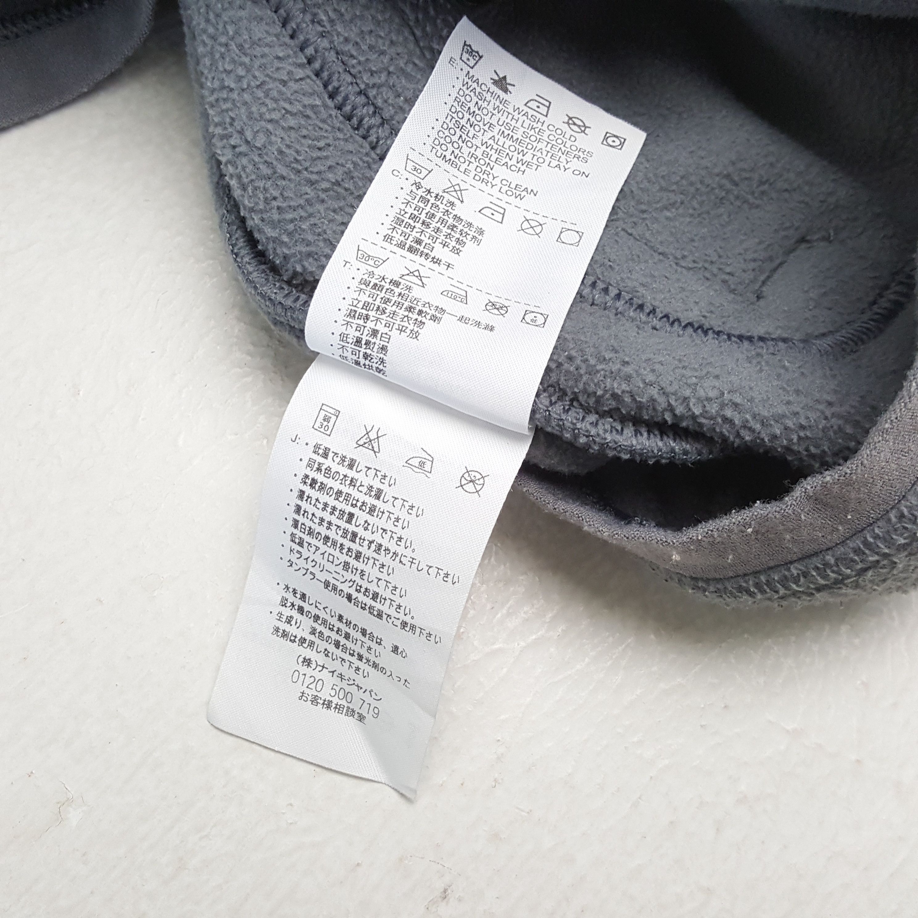 Nike NIKE Small Logo Design Jacket Size US L / EU 52-54 / 3 - 7 Thumbnail