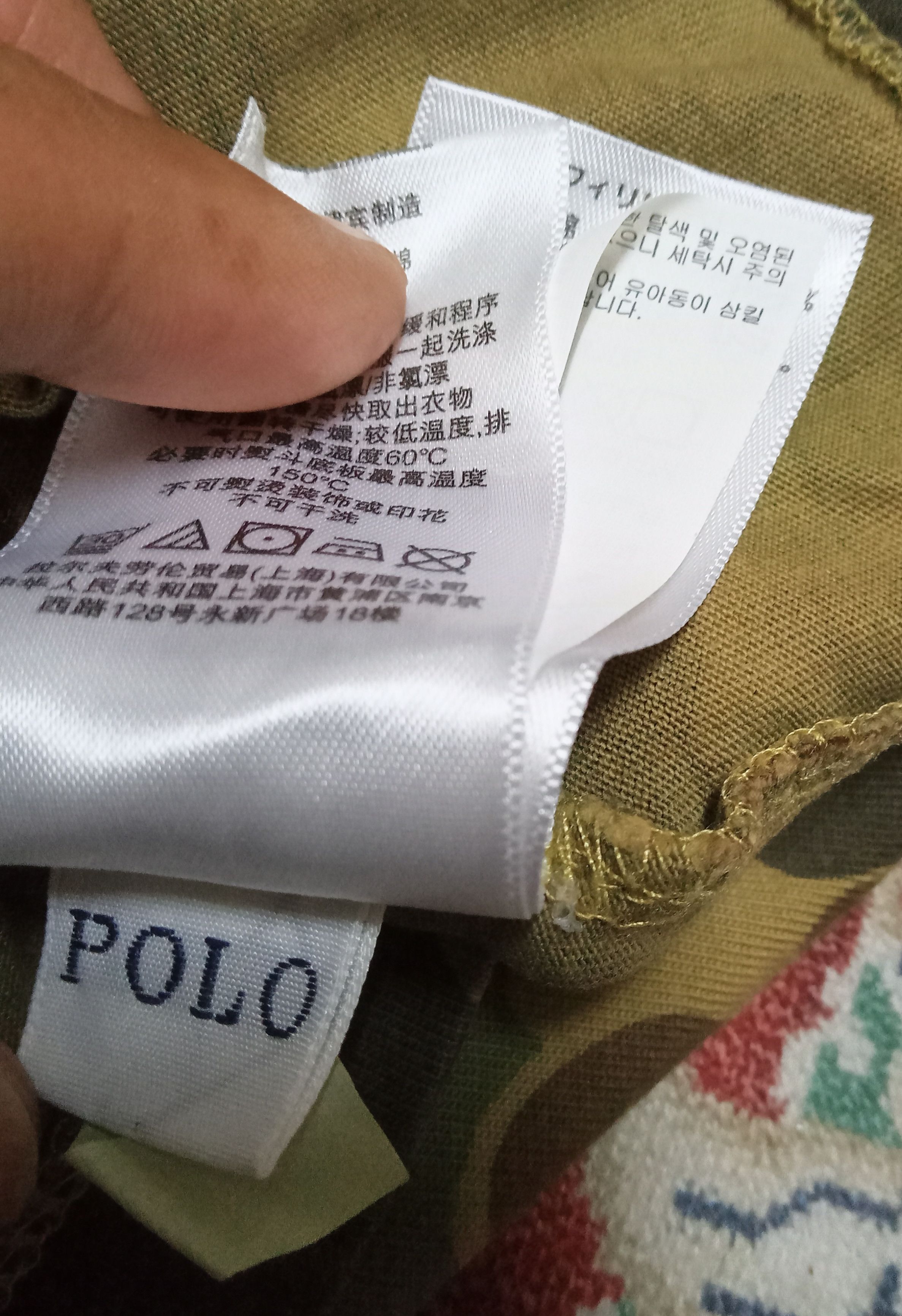 Polo Ralph Lauren Polo Ralph Lauren Outdoor Outfitters Camo T Shirt Size US L / EU 52-54 / 3 - 4 Thumbnail