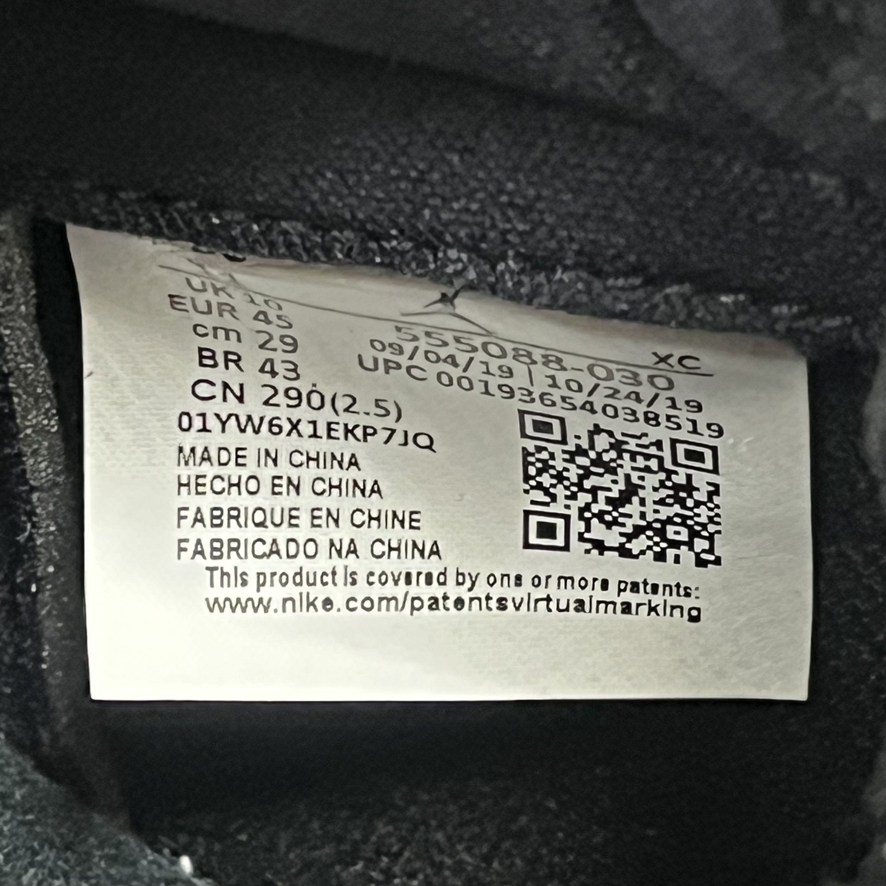 Nike Air Jordan 1 Retro High Pine Green Black Size US 11 / EU 44 - 6 Thumbnail
