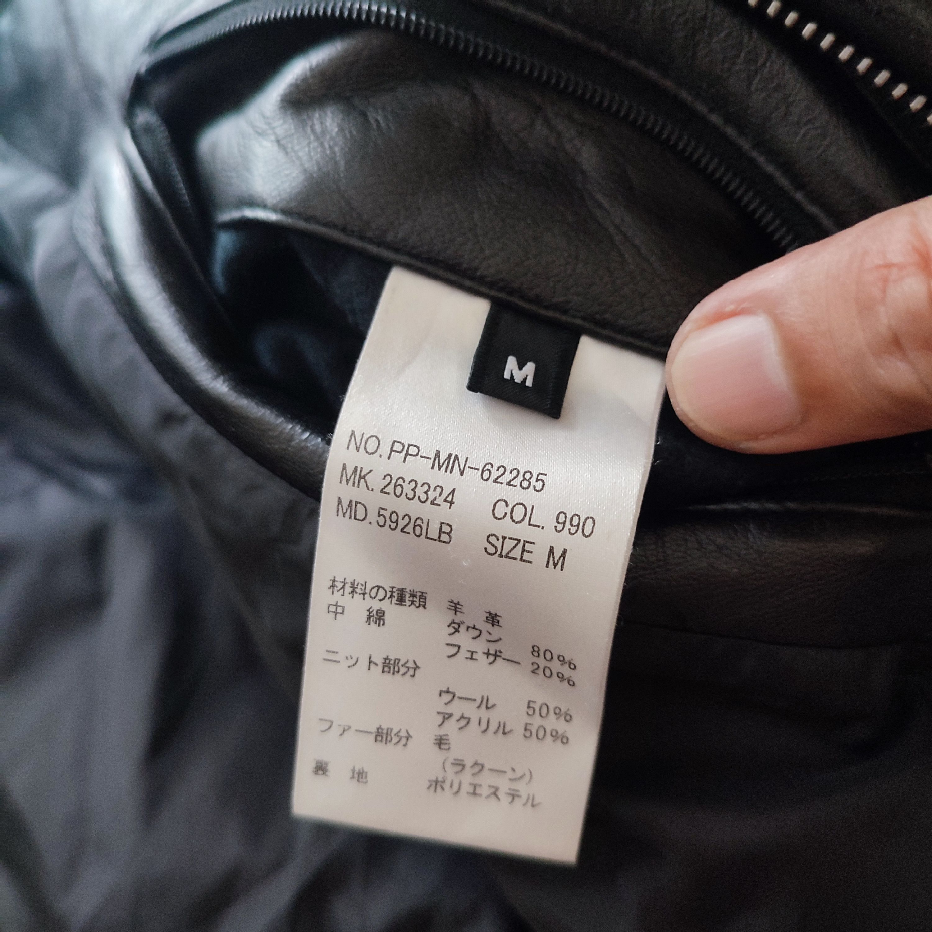 Designer × Paul Smith 🔥STEALS🔥Very Rare Paul Smith Sheep Leather Down Jacket Size US M / EU 48-50 / 2 - 7 Thumbnail