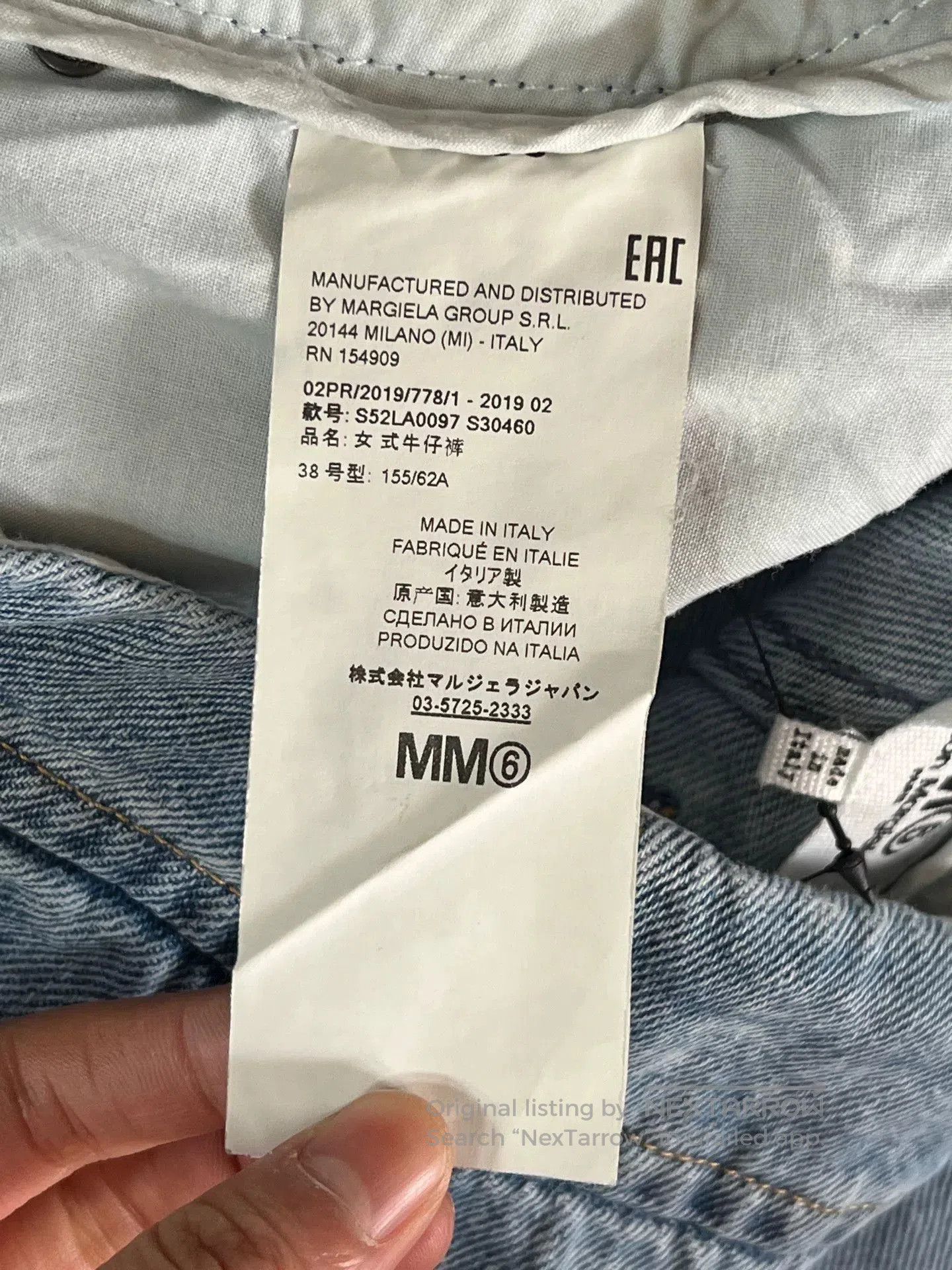 MM6 Mm6 Jeans. Size 37" - 4 Thumbnail