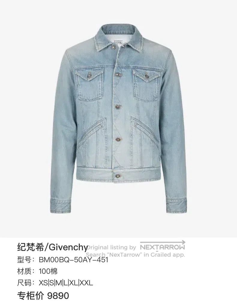 Givenchy Givenchy Bleach Washed Denim Jacket Size US S / EU 44-46 / 1 - 6 Thumbnail