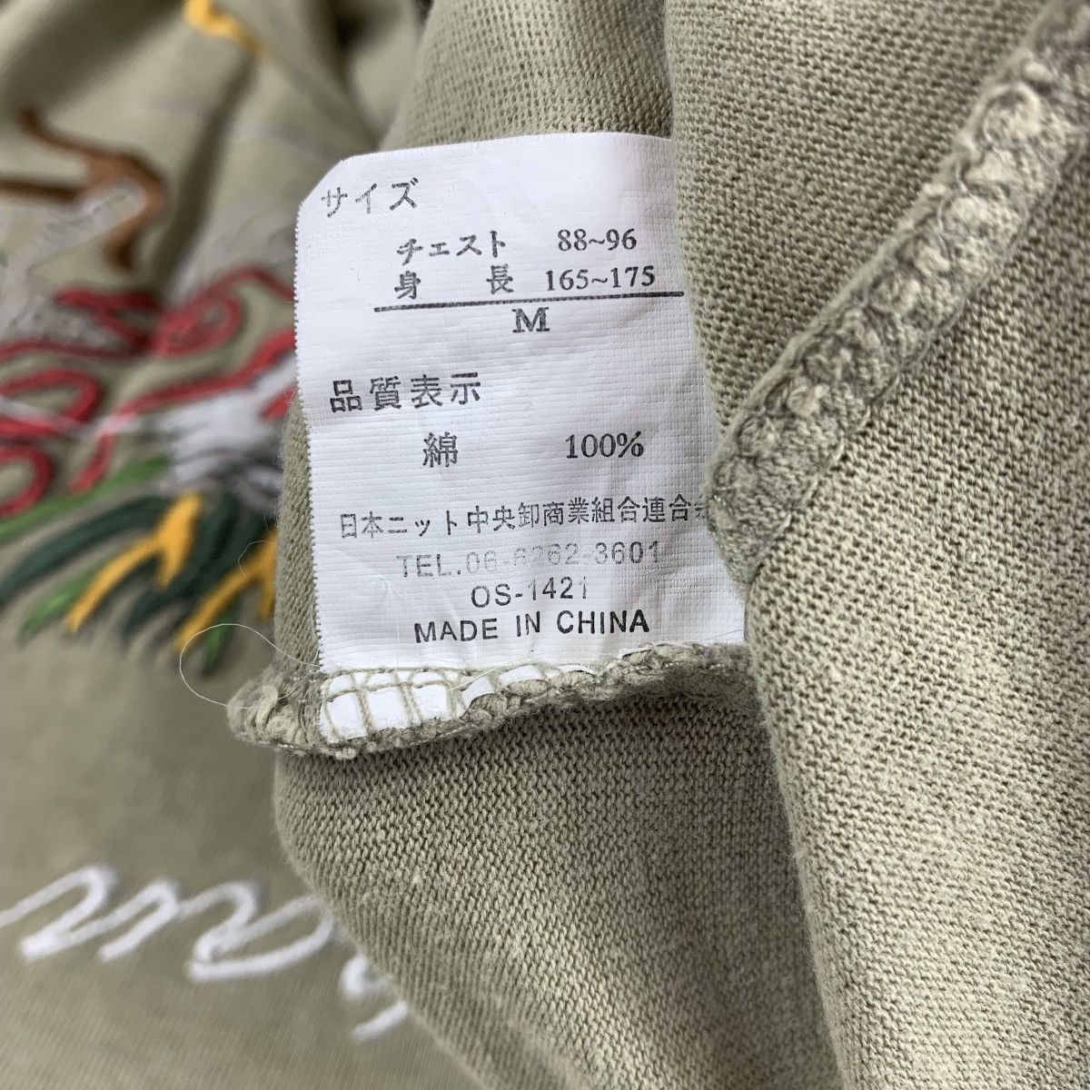 Japanese Brand STUDIO HIRO japanese culture embroidery design tee Size US M / EU 48-50 / 2 - 11 Thumbnail