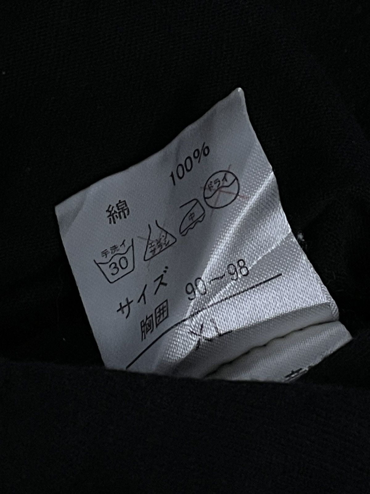 Tornado Mart Archive Vintage Japan Tornado Mart Gutter Punk Longsleeve Size US S / EU 44-46 / 1 - 13 Thumbnail
