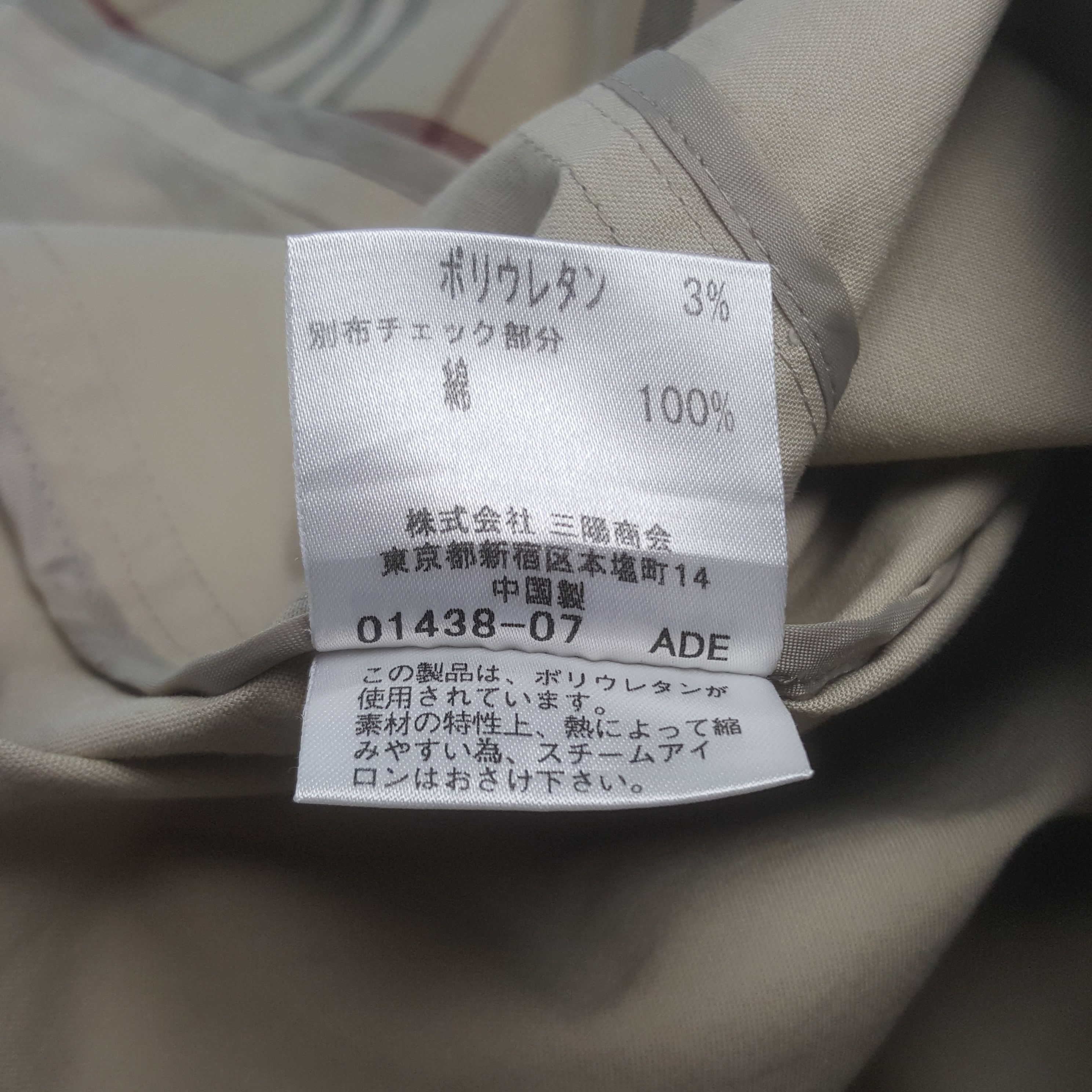 Burberry Vintage Burberry Black Label Button Up Jacket Size US M / EU 48-50 / 2 - 9 Thumbnail