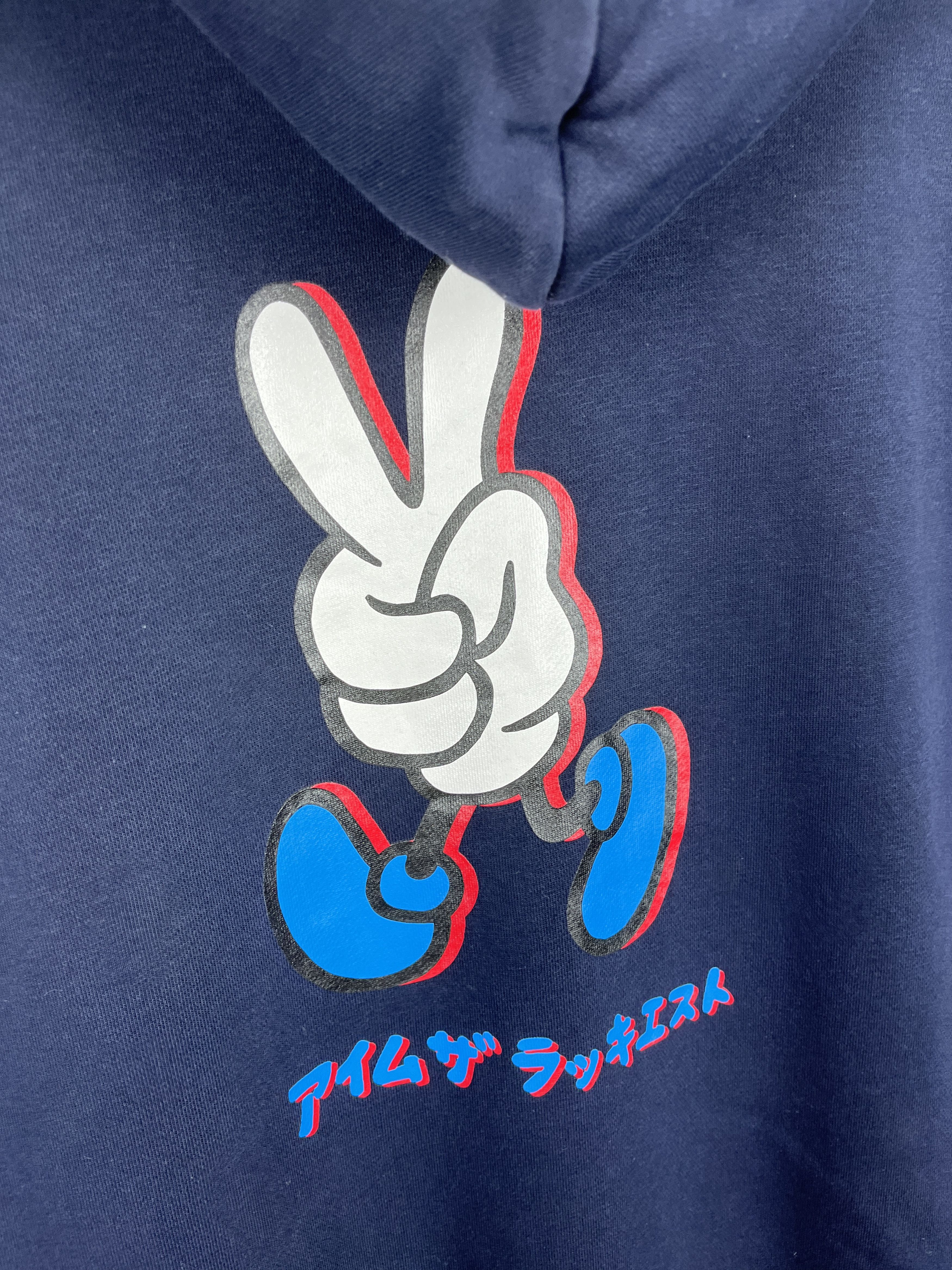Uniqlo Uniqlo x Verdy " I'm The Luckiest " Men's Hoodie Size US XL / EU 56 / 4 - 14 Thumbnail