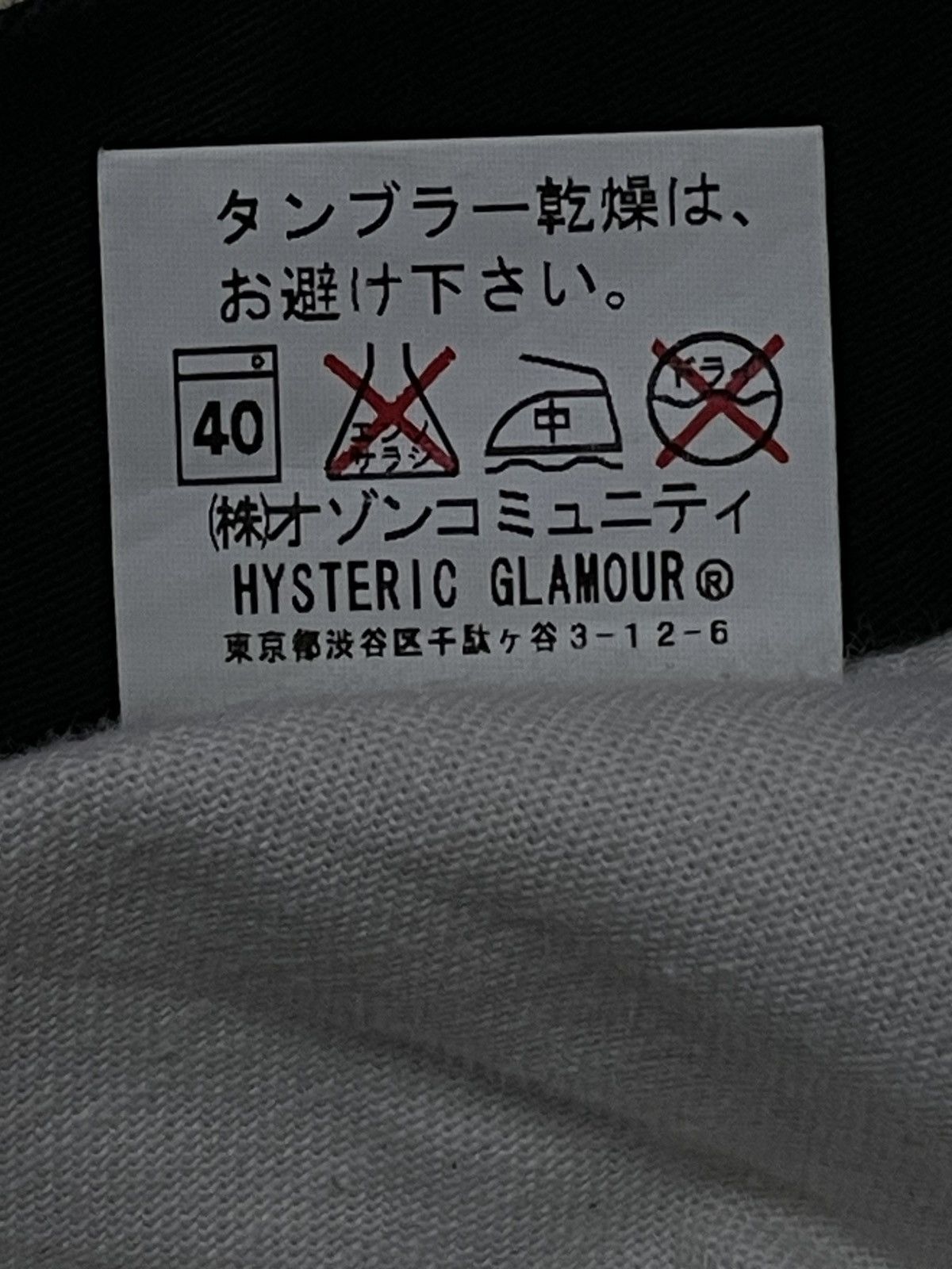Hysteric Glamour VINTAGE HYSTERIC GLAMOUR 90S JAPAN DESIGNER FLARED CUT PANT Size US 29 - 19 Thumbnail