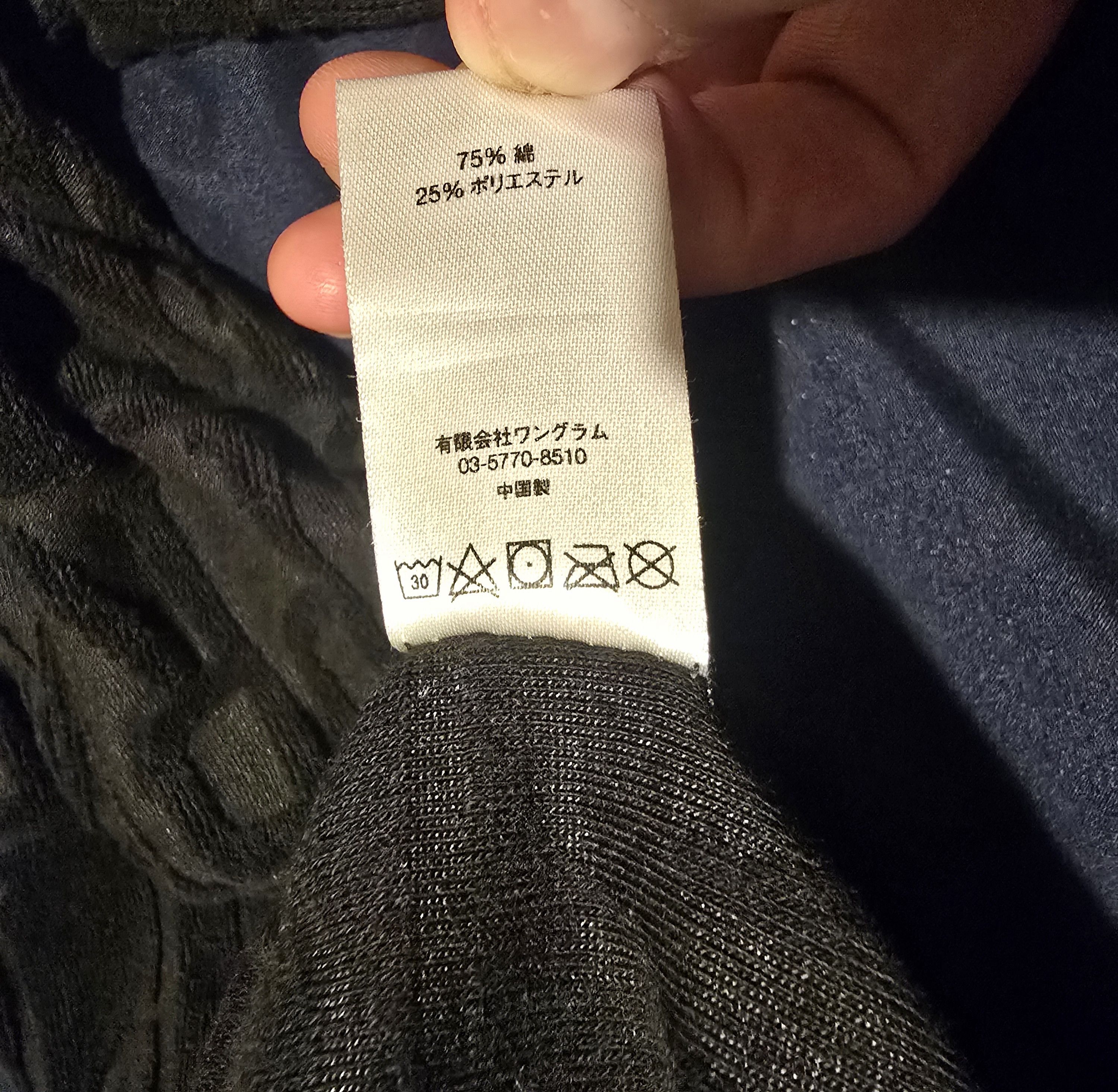 Supreme Supreme Logo Stripe Terry Crewneck. Size US XL / EU 56 / 4 - 4 Thumbnail