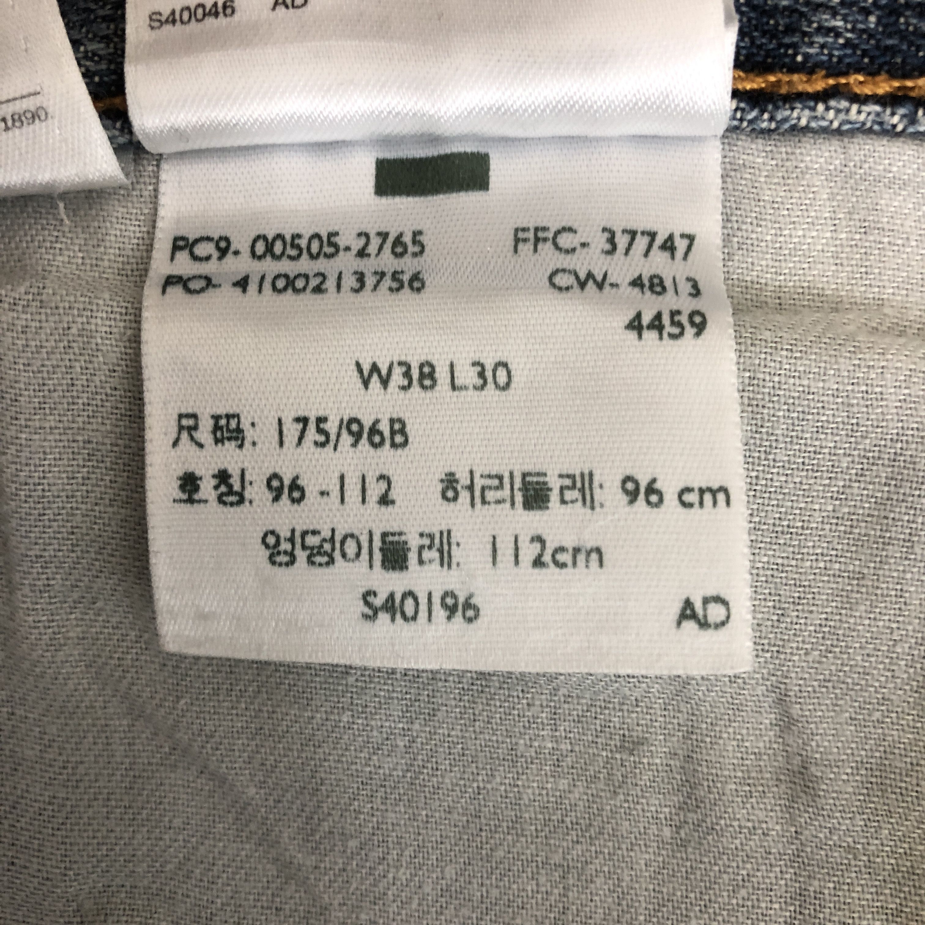 Levi's Vintage Y2K Levis 505 Faded Jeans Levi's Light Wash Denim Size US 38 / EU 54 - 11 Thumbnail