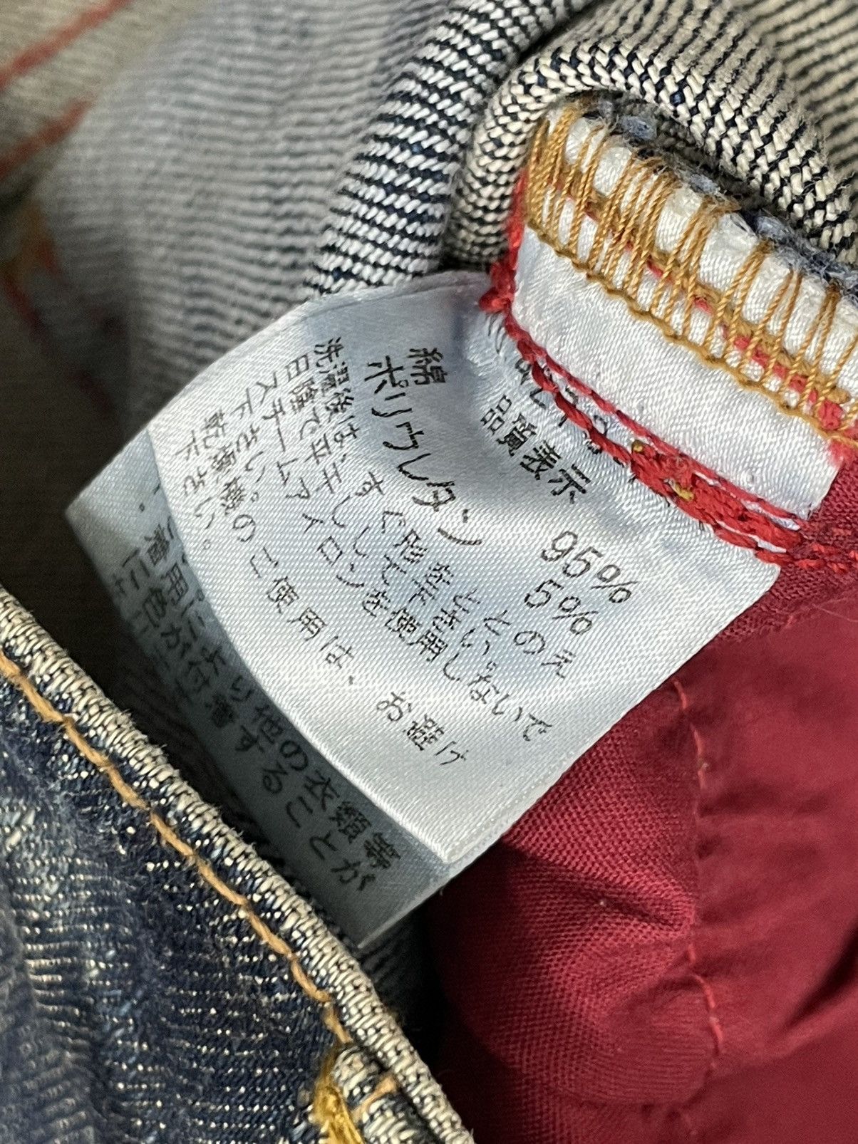 Tornado Mart RITSUKO SHIRAHAMA 1990S JAPAN DESIGNER FLARED DISTRESS DENIM Size US 28 / EU 44 - 13 Thumbnail