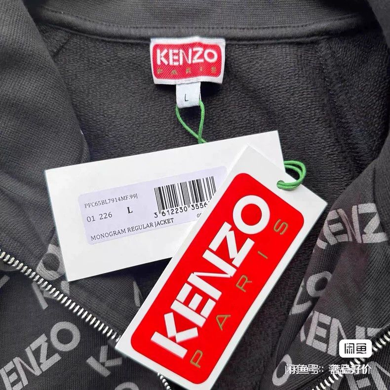 Kenzo KENZO hoodie Size US L / EU 52-54 / 3 - 6 Thumbnail