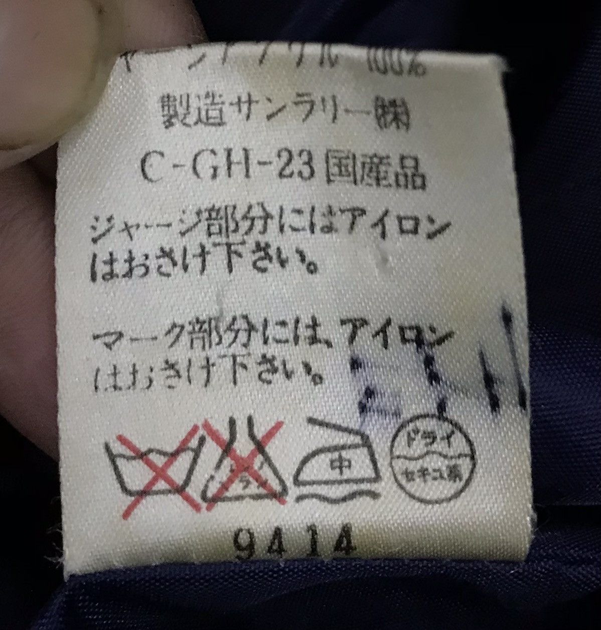 Japanese Brand × Vintage Vintage Rally Boy BASEBALL Club Versity Jacket Size US M / EU 48-50 / 2 - 14 Thumbnail