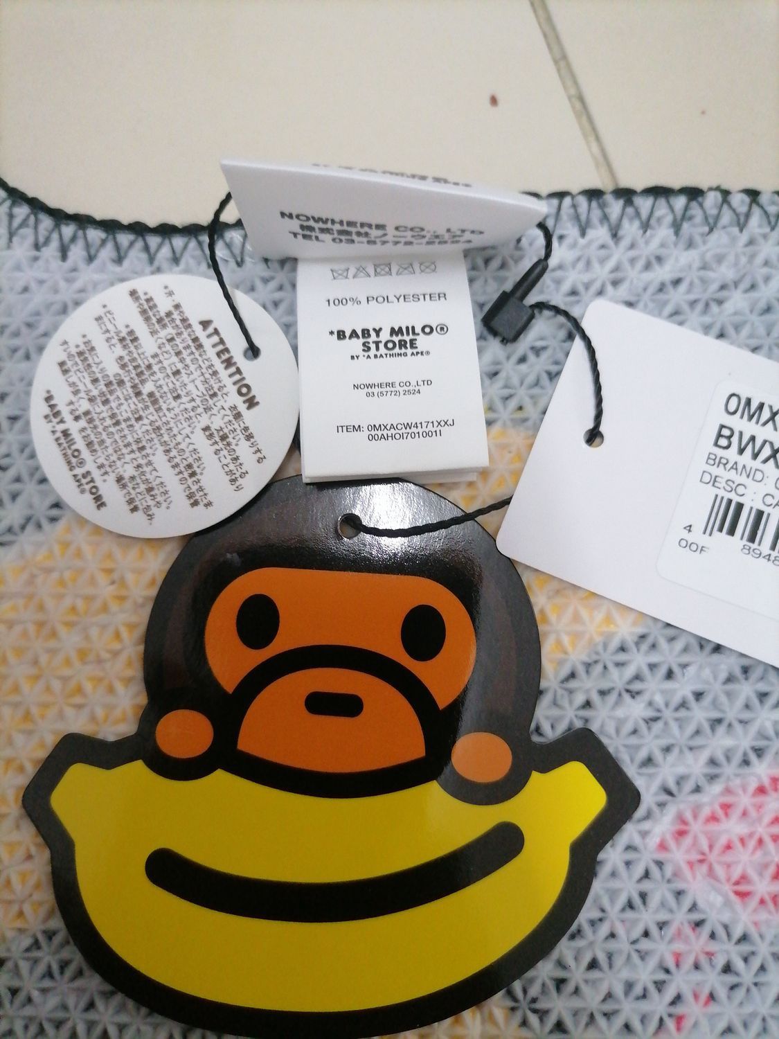 Bape Baby Milo Banana Rug Size ONE SIZE - 5 Thumbnail