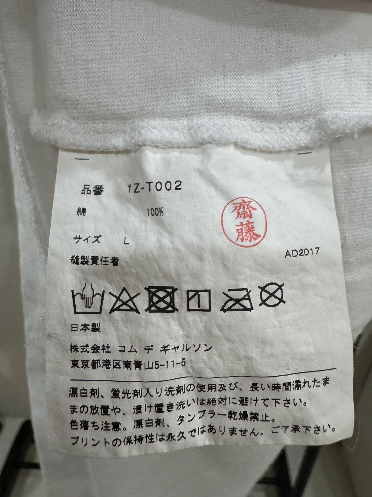 CDG by Comme des Garcons Endless Power of Black CDG CDG CDG Size US L / EU 52-54 / 3 - 5 Thumbnail