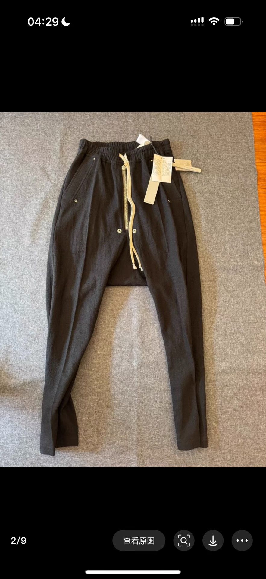 Rick Owens Rick Owens Mainline Wool Trousers NWT Size US 30 / EU 46 - 2 Thumbnail
