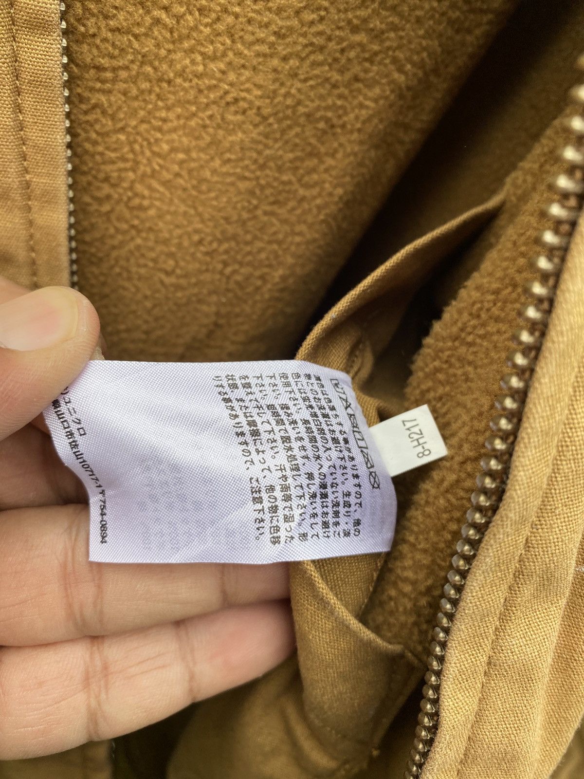 Christophe Lemaire × Uniqlo Uniqlo -U Hooded Jacket Size US L / EU 52-54 / 3 - 8 Thumbnail