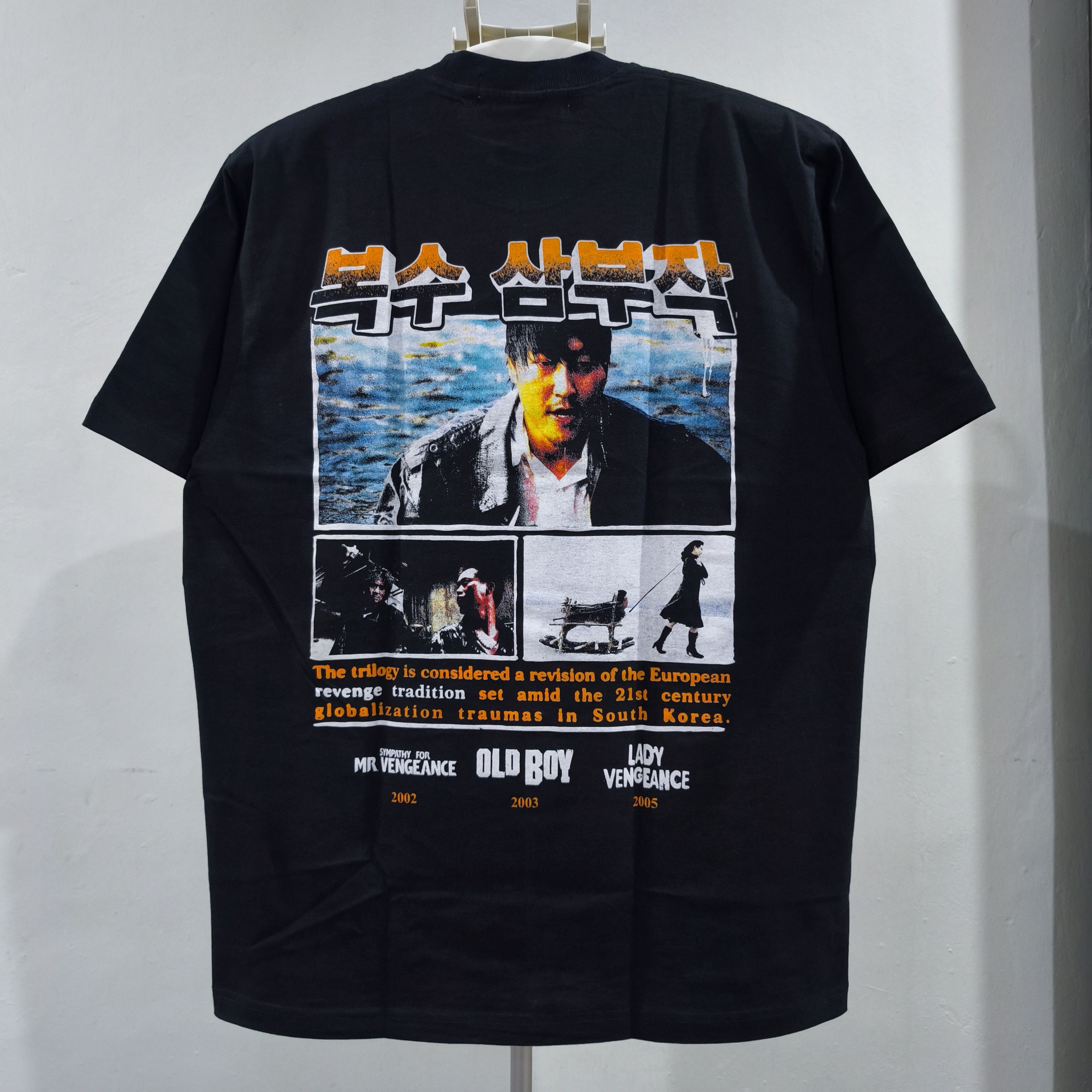 Other Vengence Trilogy (Park Chan-Wook) T-shirt Size US XL / EU 56 / 4 - 7 Thumbnail