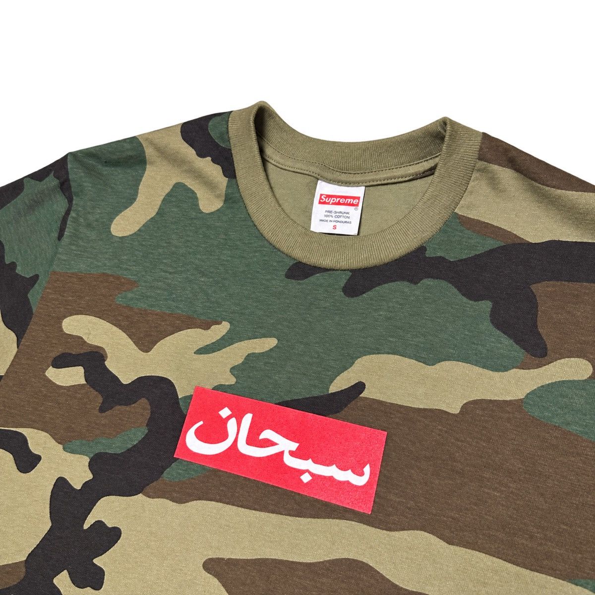 Supreme Supreme arabic camo tee | Grailed