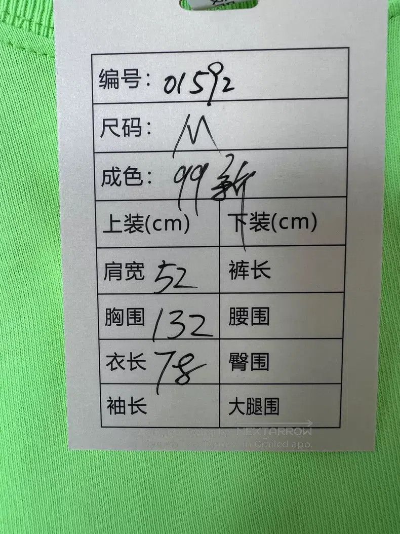 Balenciaga Balenciaga Neon Green Embroidered Logo Short Sleeve T-Shir Size US M / EU 48-50 / 2 - 8 Thumbnail