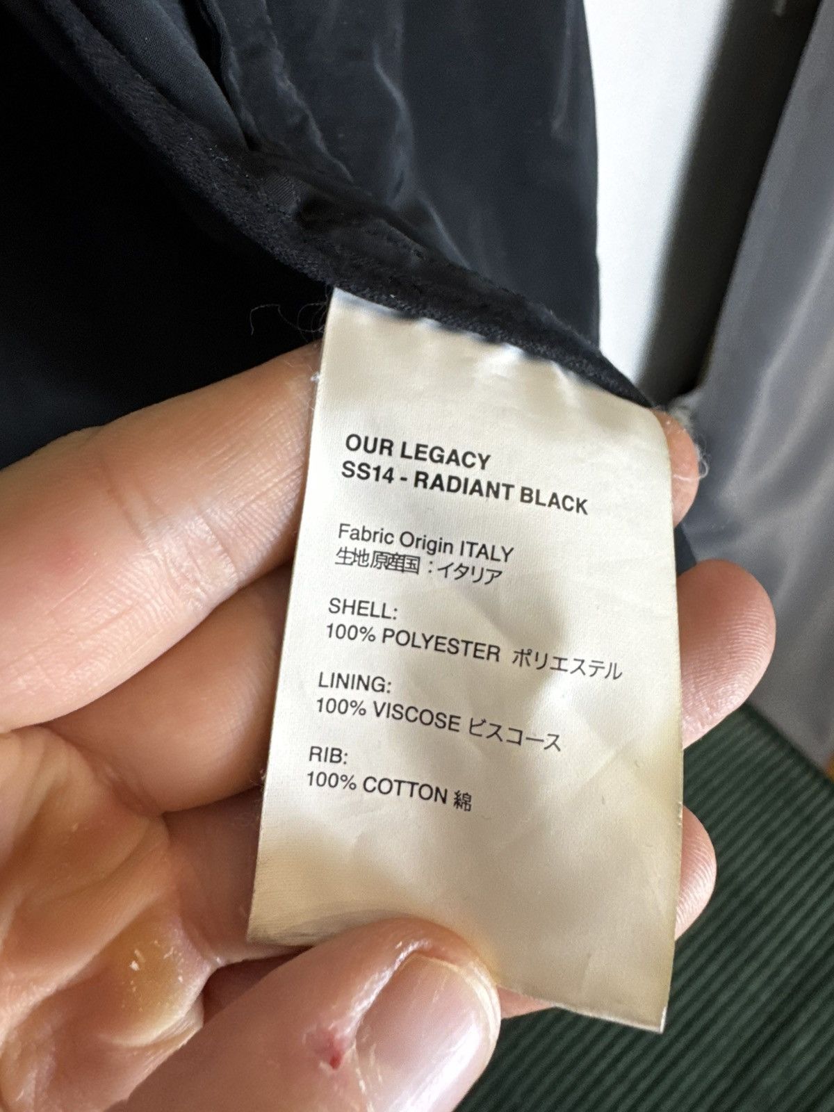 OUR LEGACY SS14 hype bomber jacket designer japanese rare
