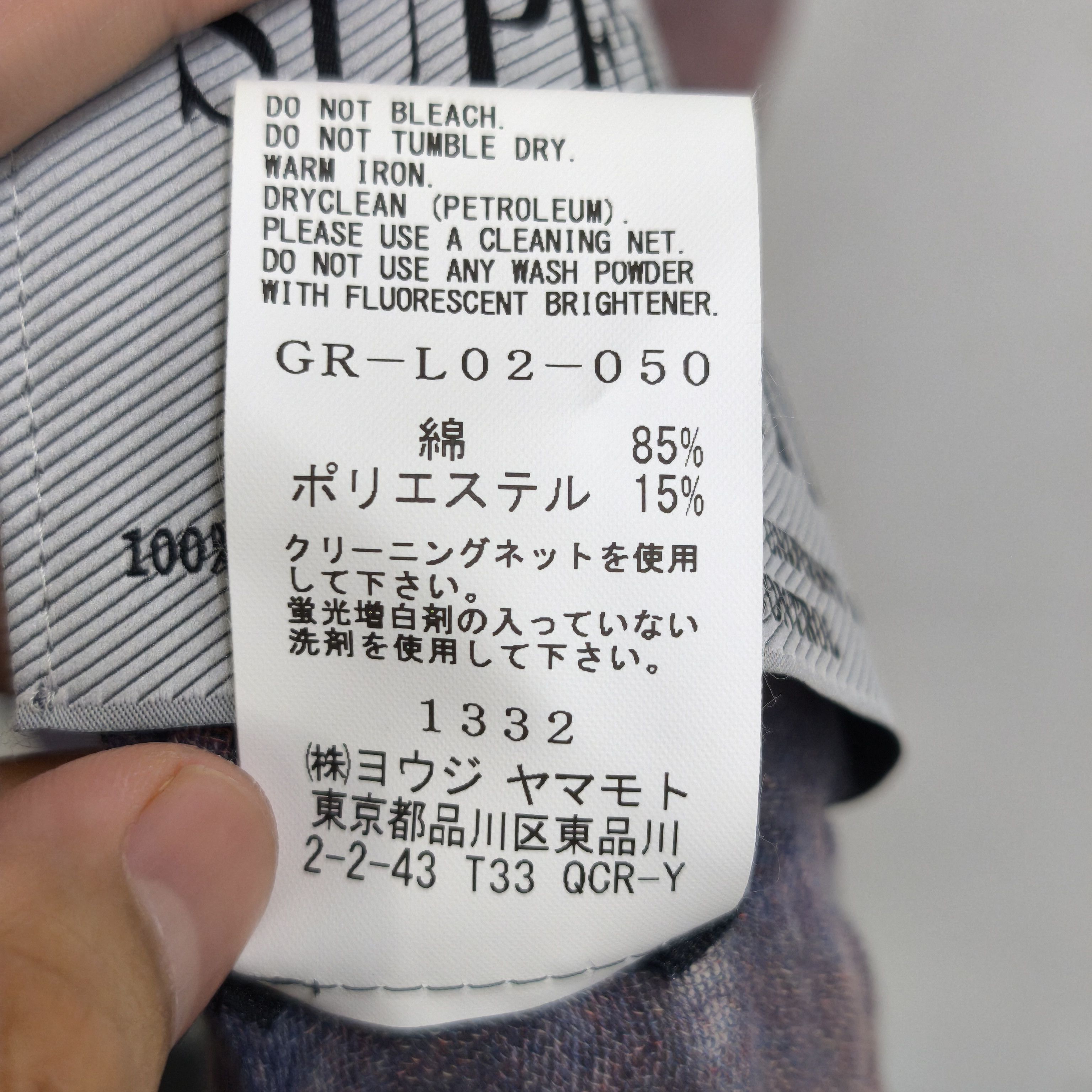 Ground Y Ground Y Superior Quality Scarf Size ONE SIZE - 5 Thumbnail
