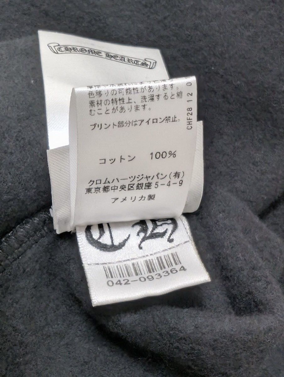 Chrome Hearts Chrome Hearts Zip up Hoodie Size US XL / EU 56 / 4 - 14 Thumbnail
