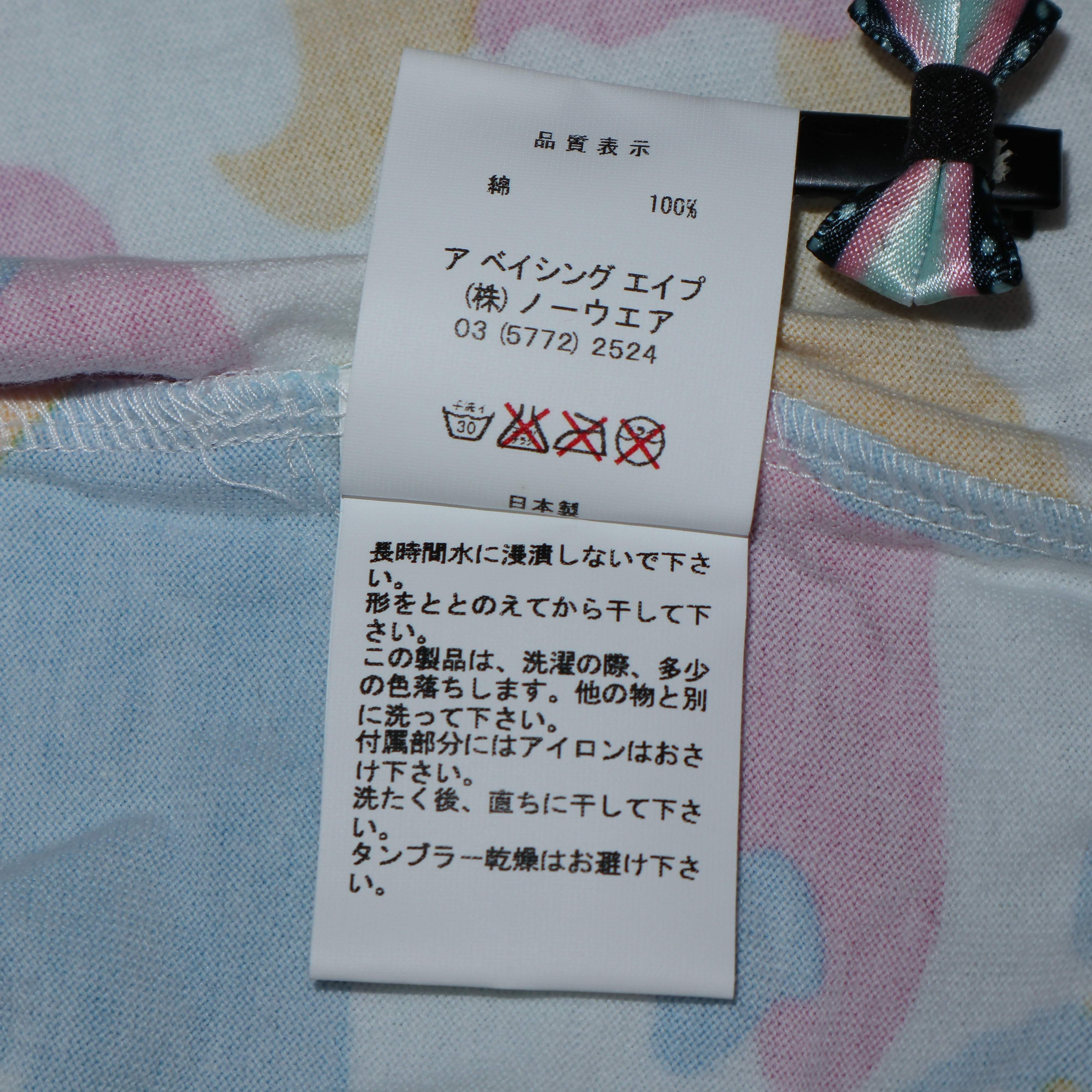 Bape Bape 1st Candy Camo Tee Size US M / EU 48-50 / 2 - 9 Thumbnail