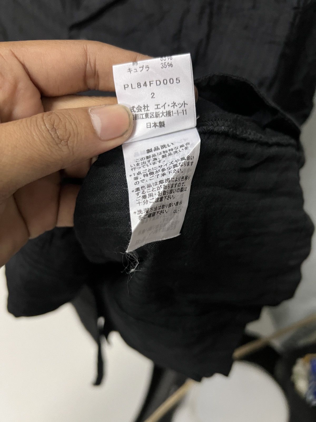 Issey Miyake Plantation Issey Miyake Size M / US 6-8 / IT 42-44 - 5 Thumbnail