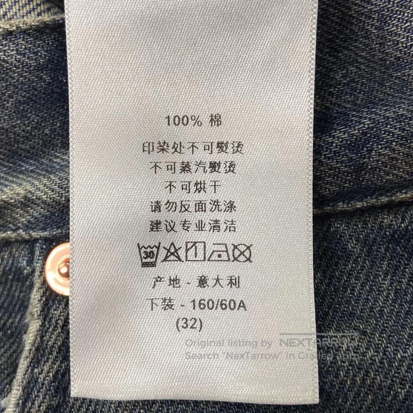 Dior dior new print denim pants size 32. Size US 32 / EU 48 - 6 Thumbnail