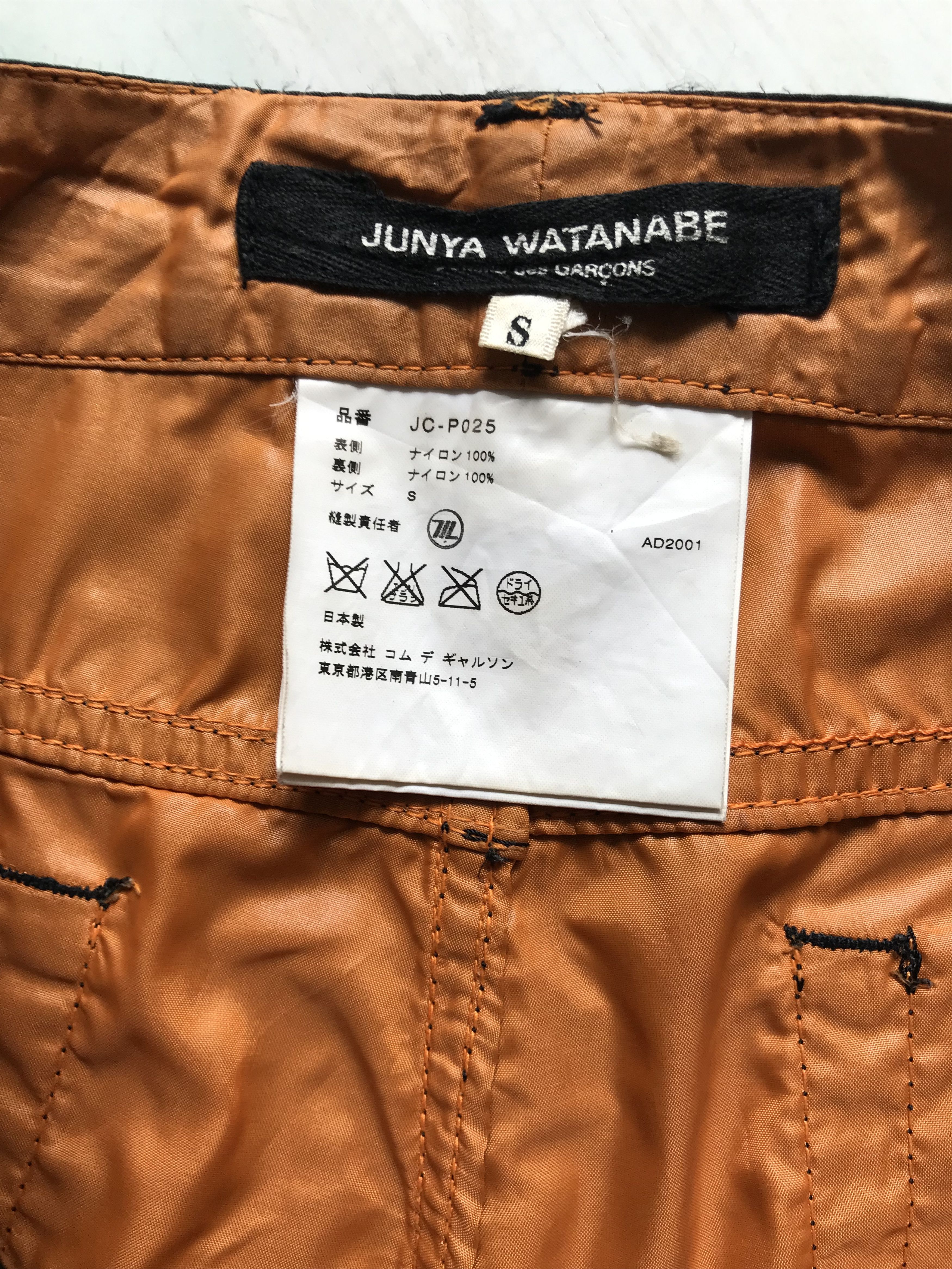 Comme des Garcons × Junya Watanabe Junya watanabe X Porter Pants Flared Size US 30 / EU 46 - 7 Thumbnail