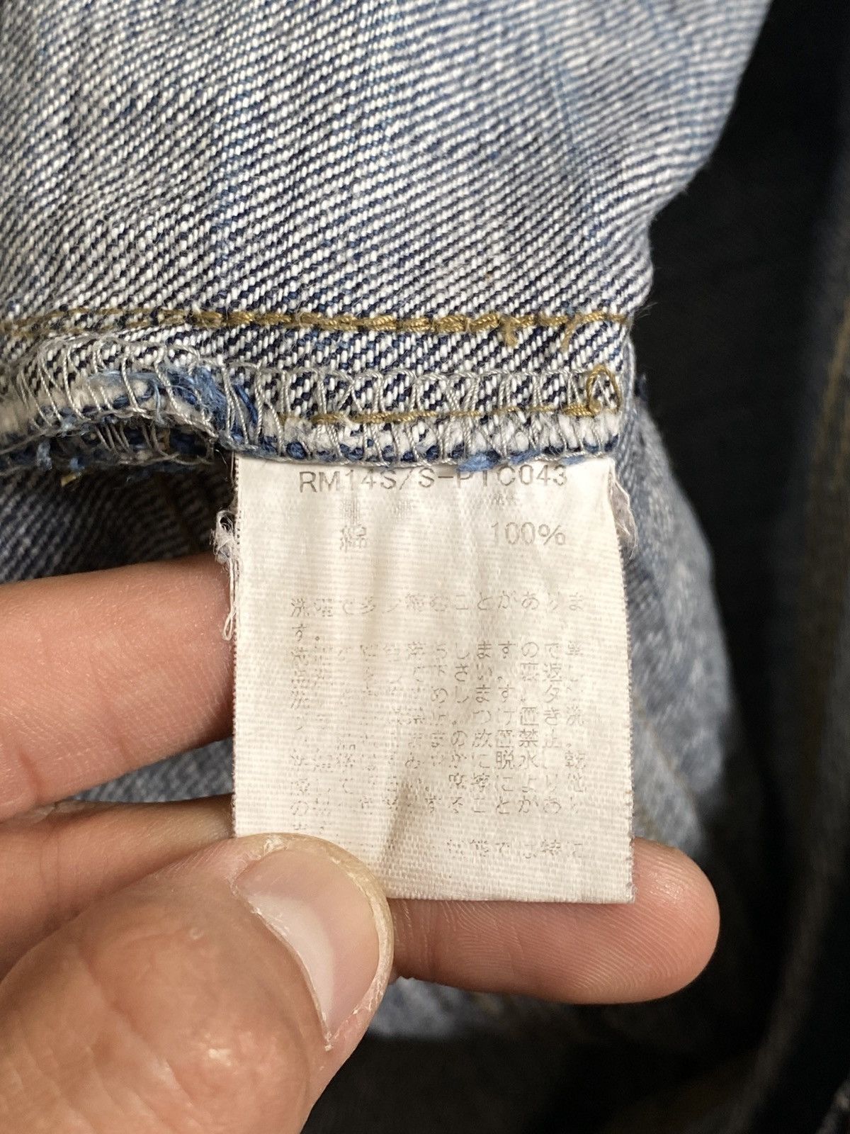 Kapital Vtg Distressed Rugged Museum Bush Pants Jorts Kapital Style🇯🇵 Size US 32 / EU 48 - 15 Thumbnail