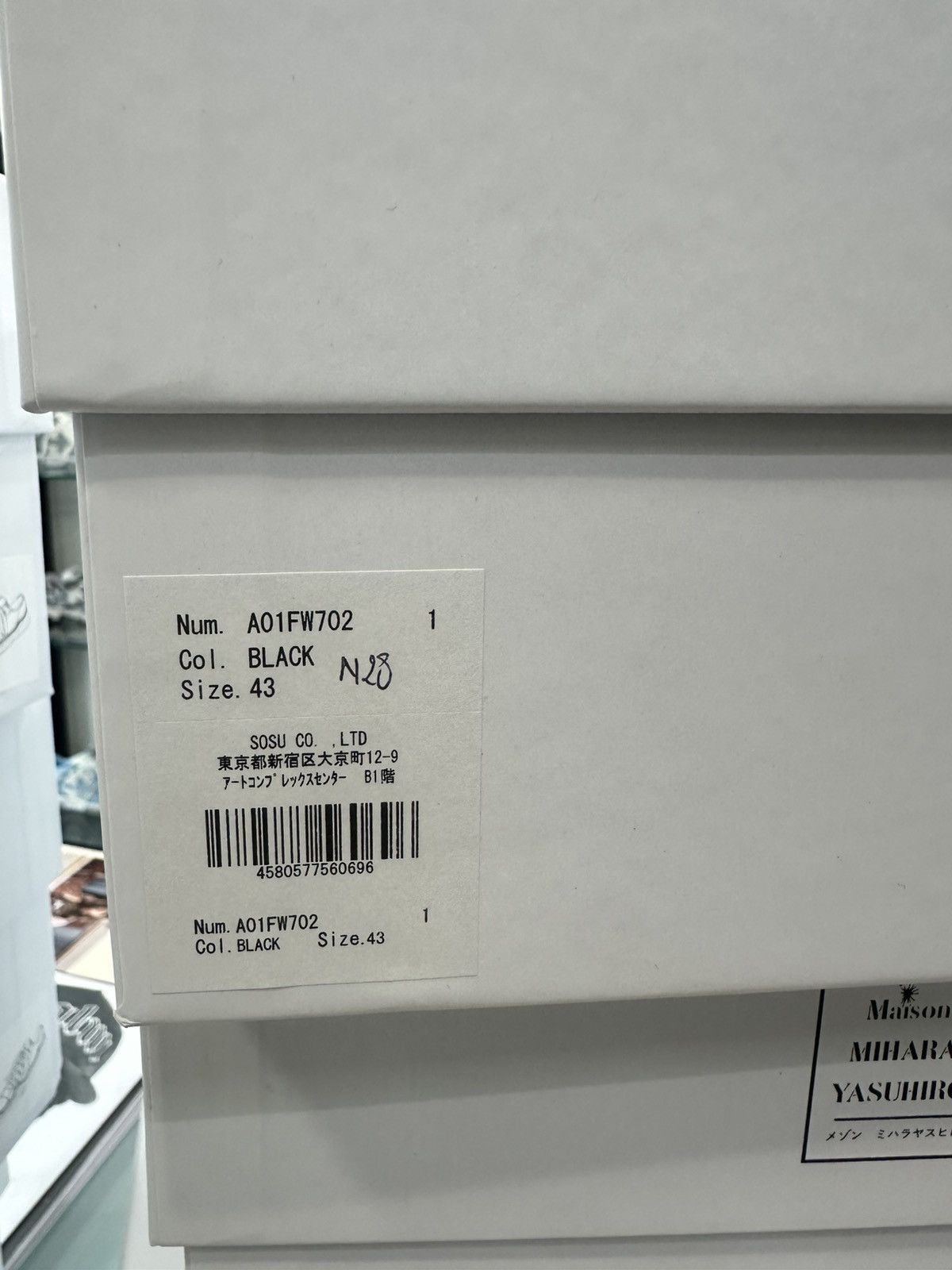 Maison MIHARA YASUHIRO MAISON MIHARA YASUHIRO - Peterson Low Black Sneakers Size US 10 / EU 43 - 7 Thumbnail