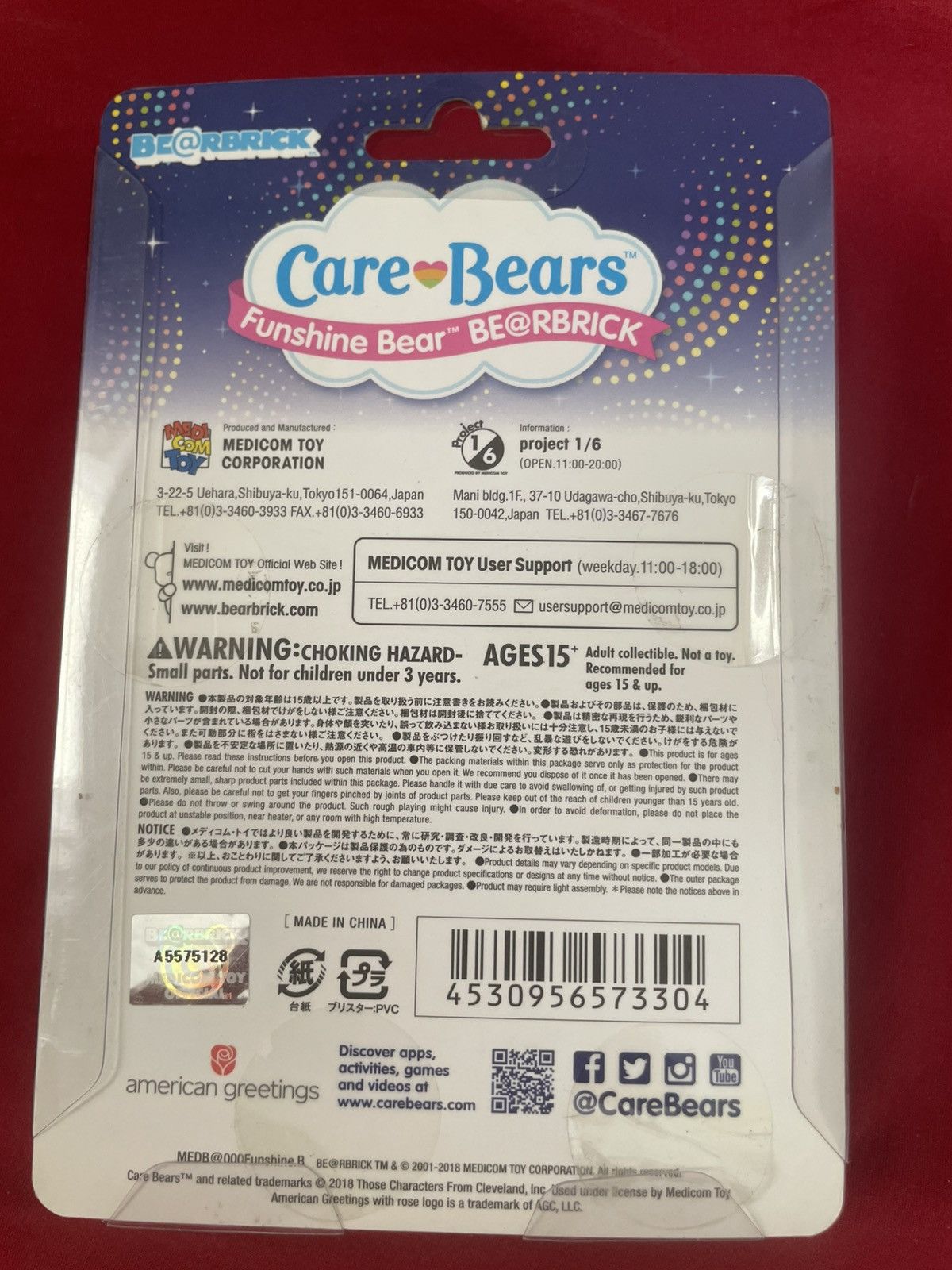 Medicom Toy Care Bears Funshine Bear Bearbrick 100% Size ONE SIZE - 3 Thumbnail