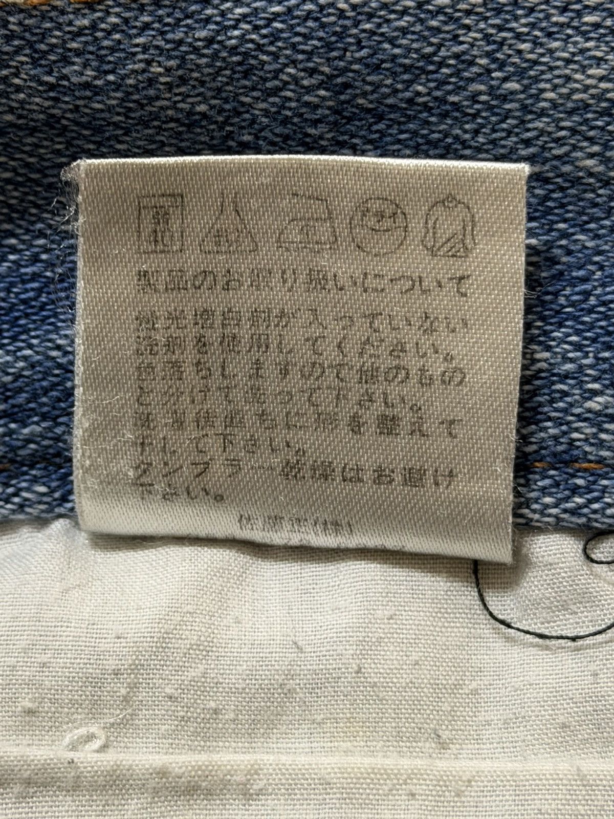 14th Addiction Vintage 90s Japanese Nylaus Blue Faded Wash Painted Wide Leg Size US 31 - 8 Thumbnail