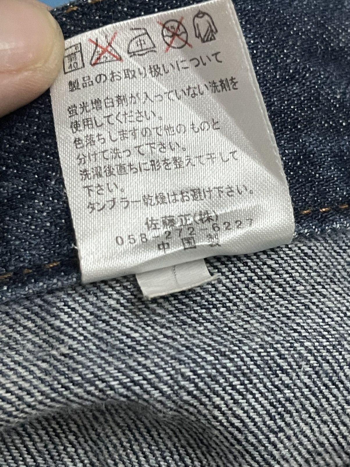 Japanese Brand × Vintage Nylaus Clawmark Double Waist Jeans Ppfm Undercover Style Size US 32 / EU 48 - 14 Thumbnail