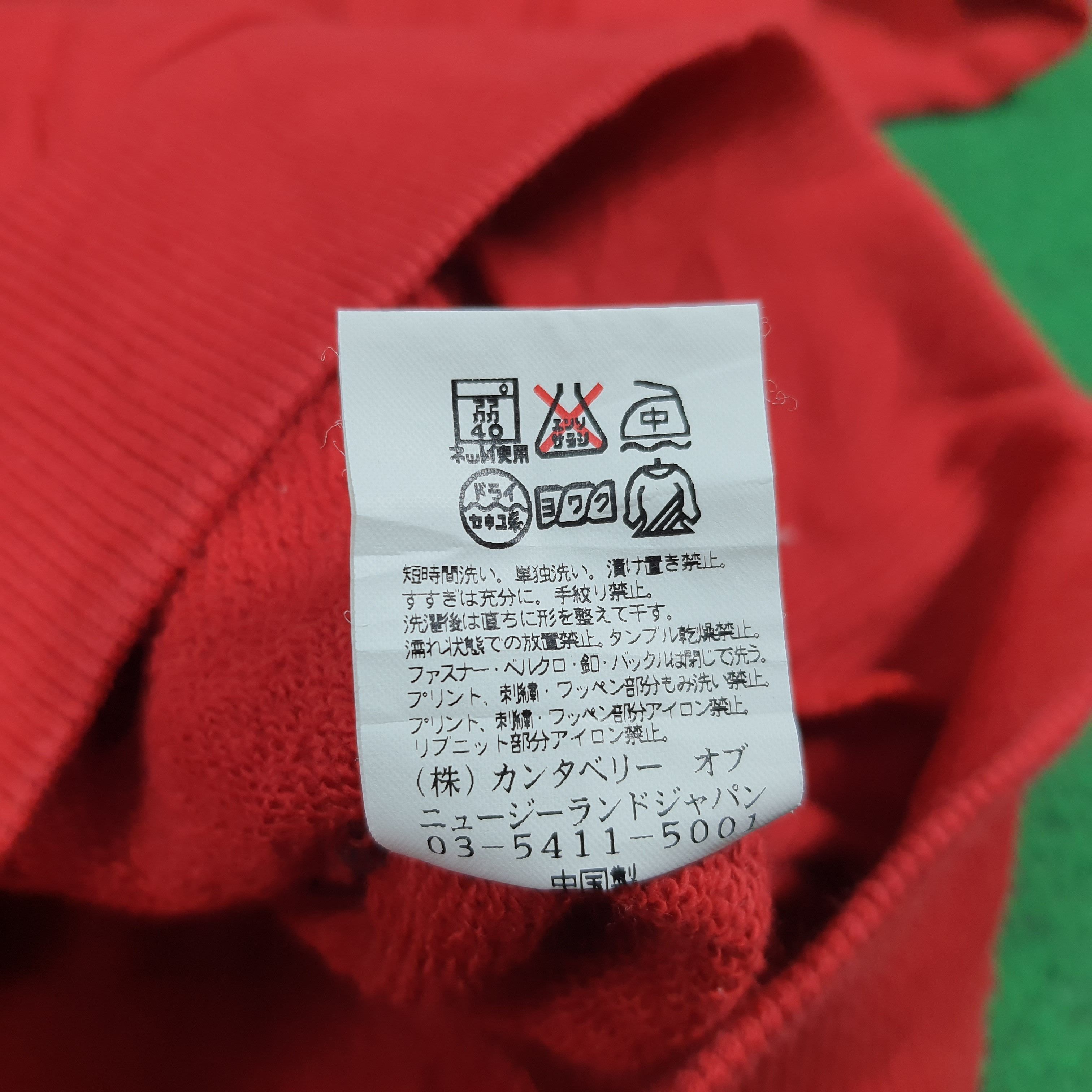 Canterbury of New Zealand Vintage Canterbury of New Zealand Half Zip Sweatshirt C283N3 Size US M / EU 48-50 / 2 - 9 Thumbnail