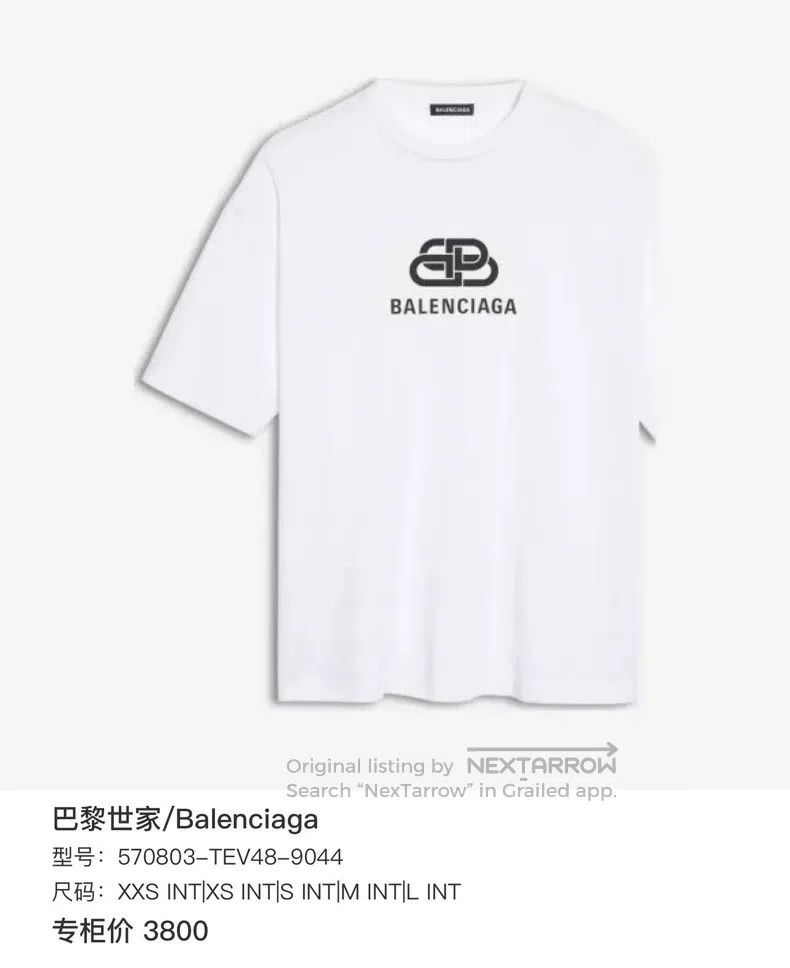 Balenciaga Balenciaga Men's Classic Buckled Printed Logo T-Shirt Size US XS / EU 42 / 0 - 8 Thumbnail