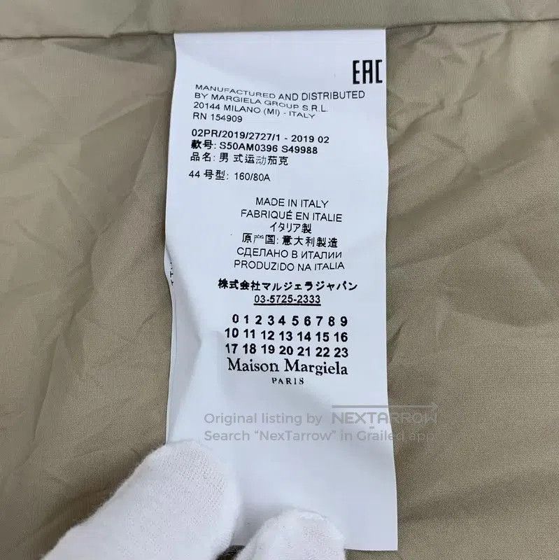 Maison Margiela Maison Margiela Brown Nylon Women's Trench Coat . Size L / US 10 / IT 46 - 7 Thumbnail