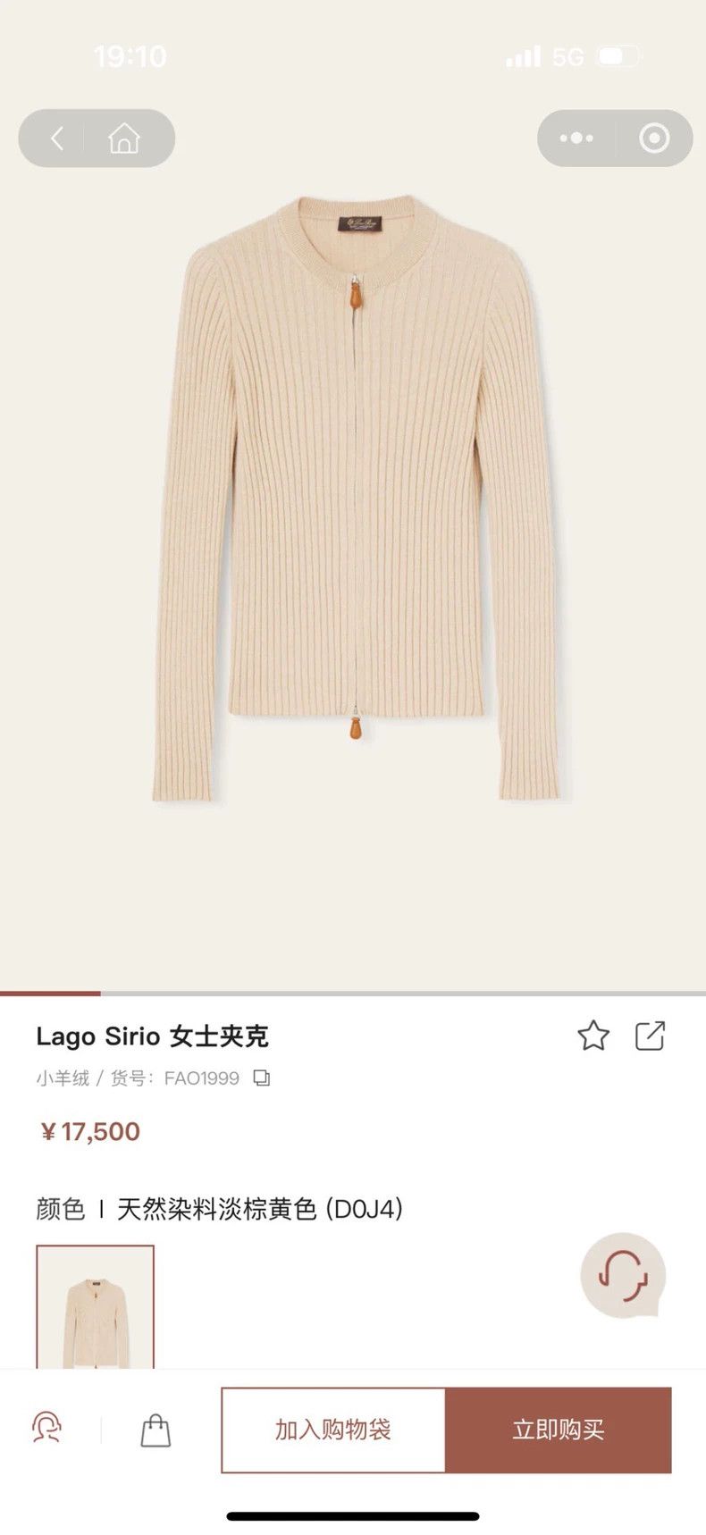 Loro Piana LORO PIANA Small cashmere knit jacket Size S / US 4 / IT 40 - 9 Thumbnail