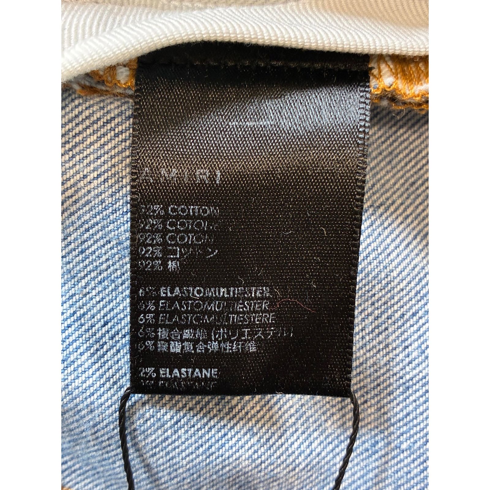 Amiri Amiri MX1 Aloha Light Wash Patch Jeans Size US 40 / EU 56 - 5 Thumbnail