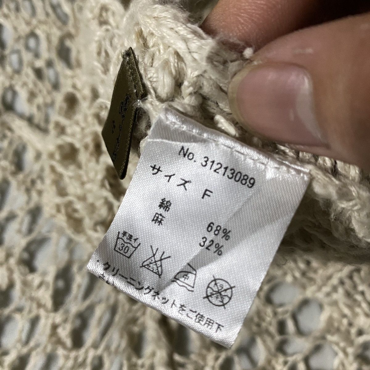 GOA 2000's G.O.A Glittery Taupe Rope Vest Size US XL / EU 56 / 4 - 10 Thumbnail
