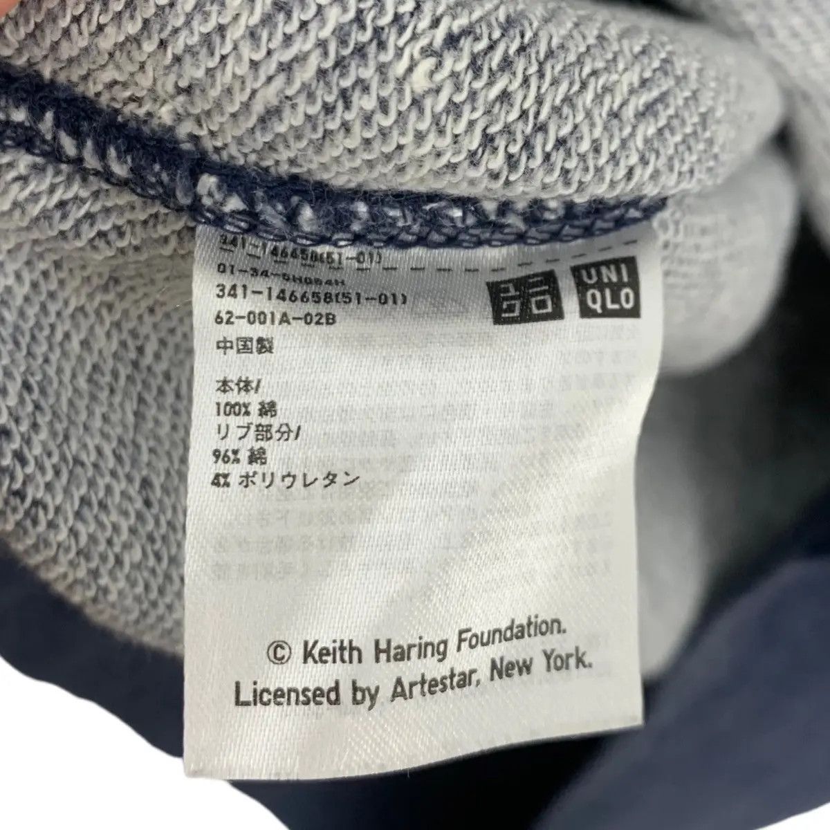 Keith Haring × Uniqlo UNIQLO x KEITH HARING BATMAN Pop Art Moma Size M / US 6-8 / IT 42-44 - 7 Thumbnail