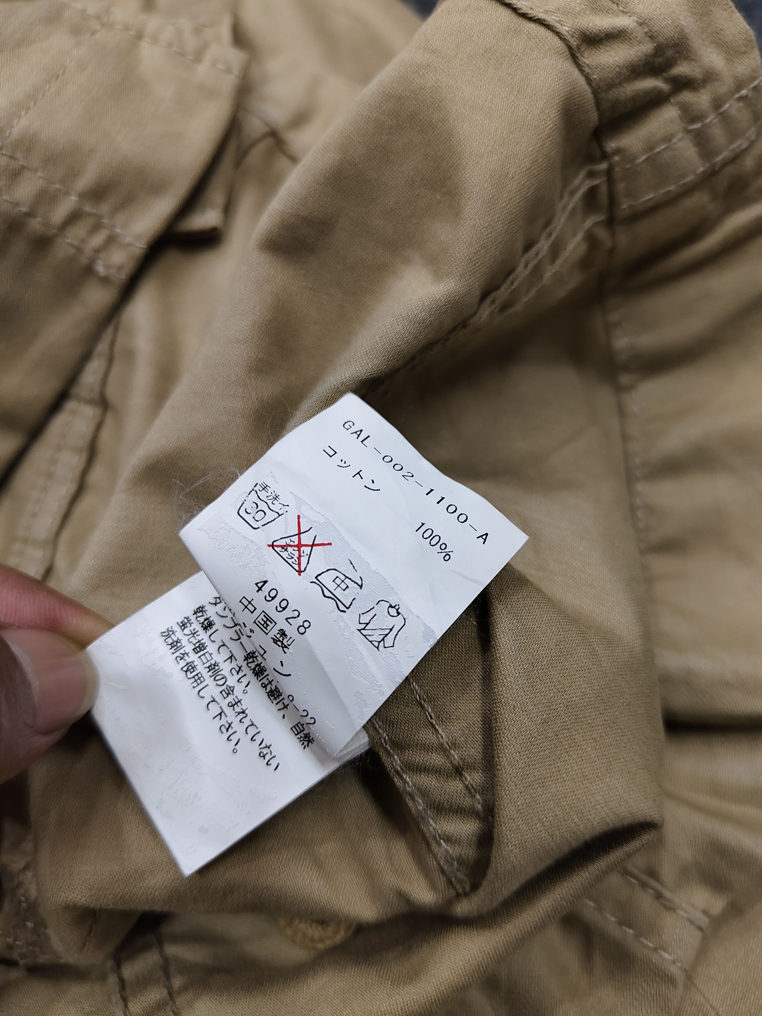 ADAM ET ROPE Adam et Rope- Japanese Military Utility Field Jacket Size S / US 4 / IT 40 - 7 Thumbnail