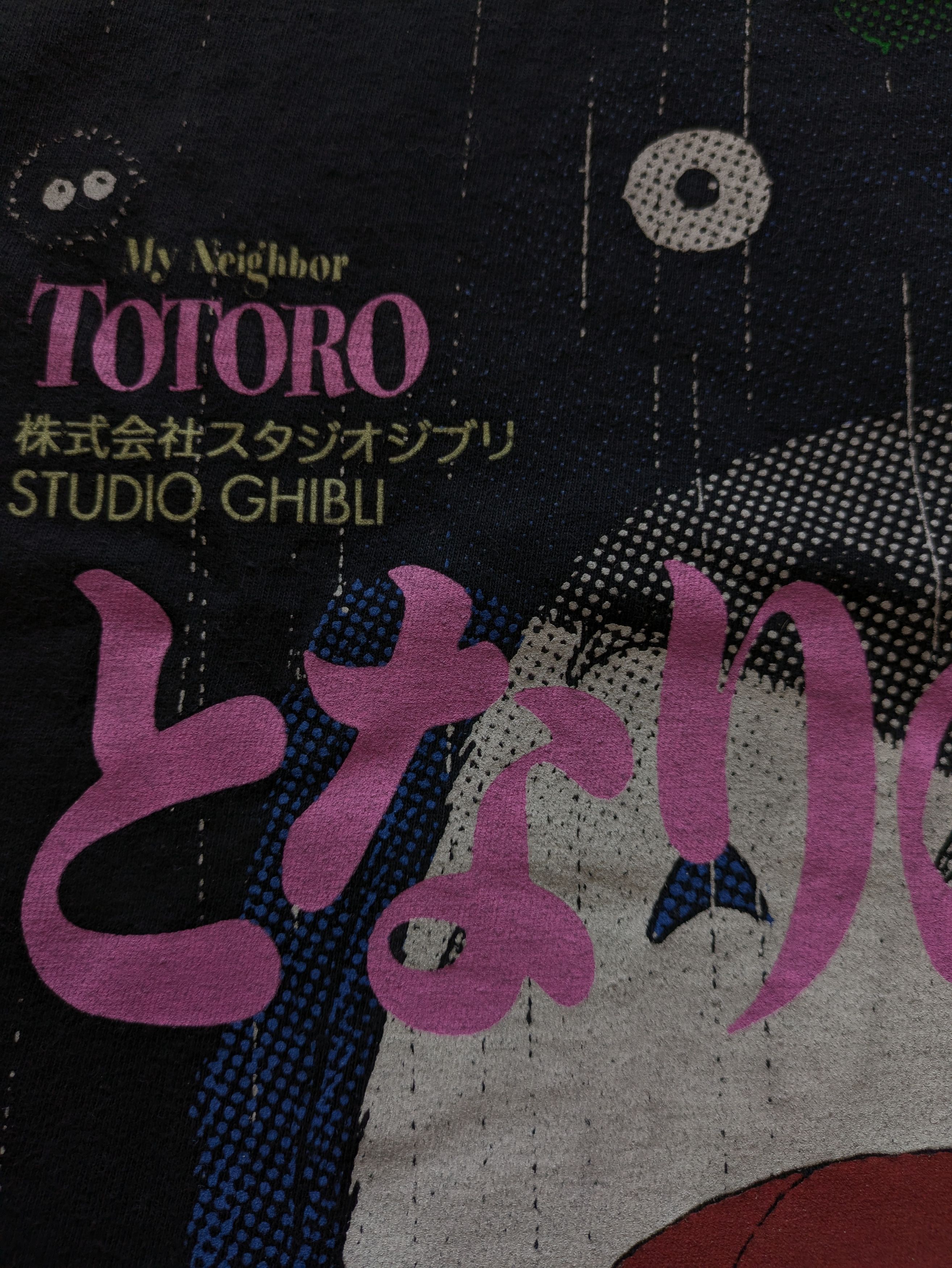 Rucking Fotten My Neighbor Totoro T-Shirt Size US M / EU 48-50 / 2 - 5 Thumbnail