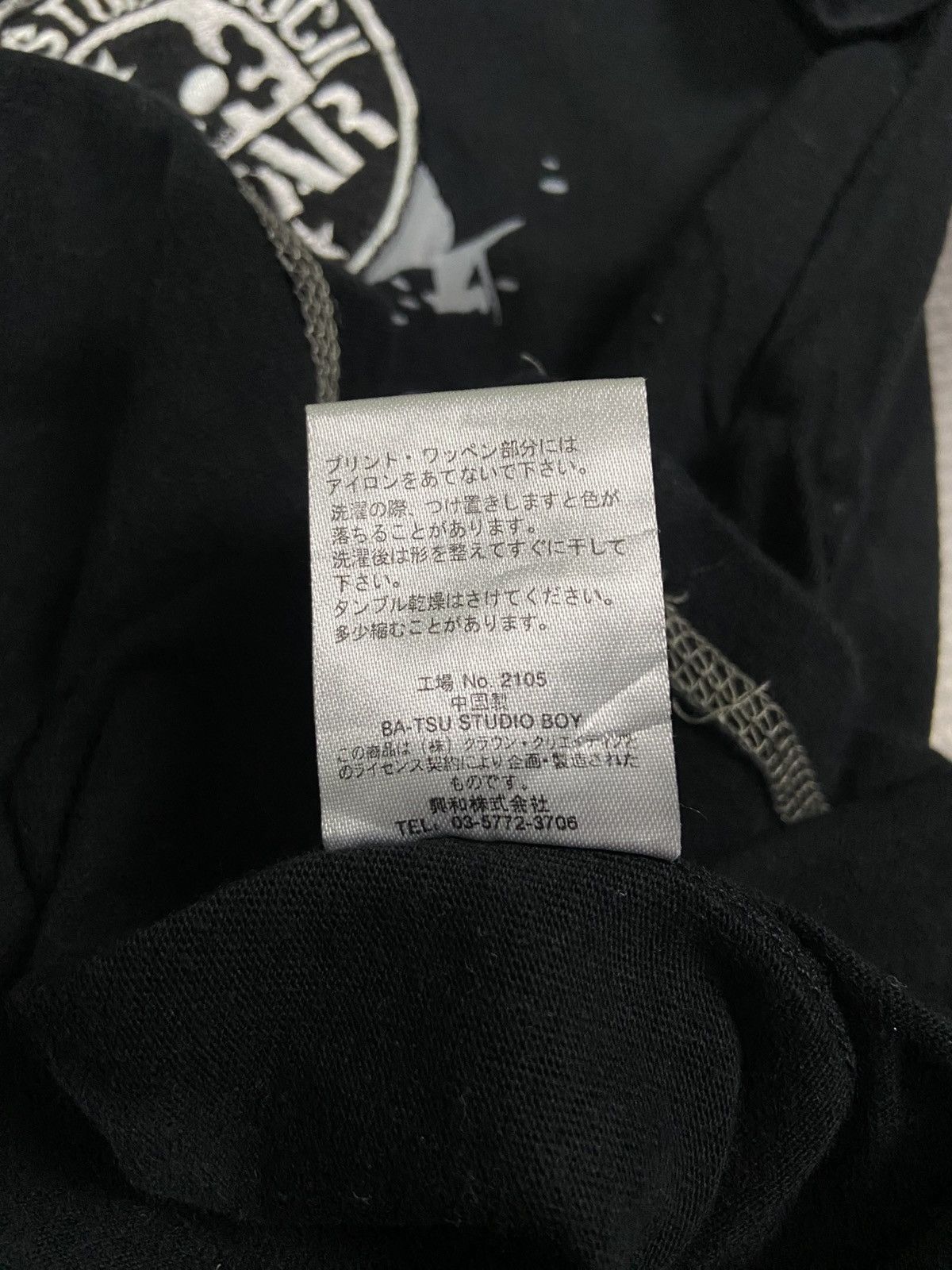 Japanese Brand Japanese Y2K punk rock graphic t shirt from Batsu Studio Size US M / EU 48-50 / 2 - 5 Thumbnail