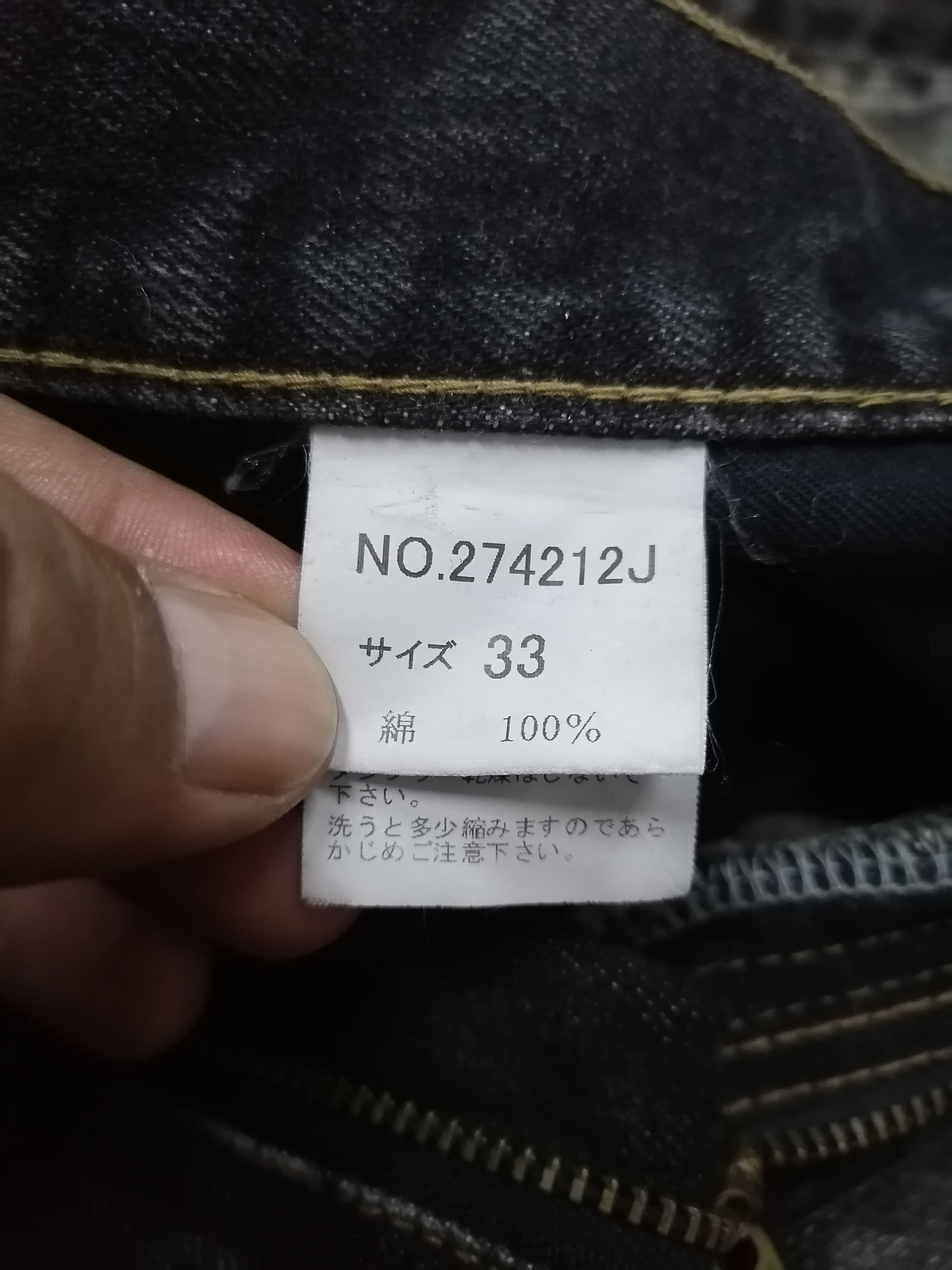 Japanese Brand Jackrose Japan Distressed Erd Denim Pants Size US 33 - 10 Thumbnail
