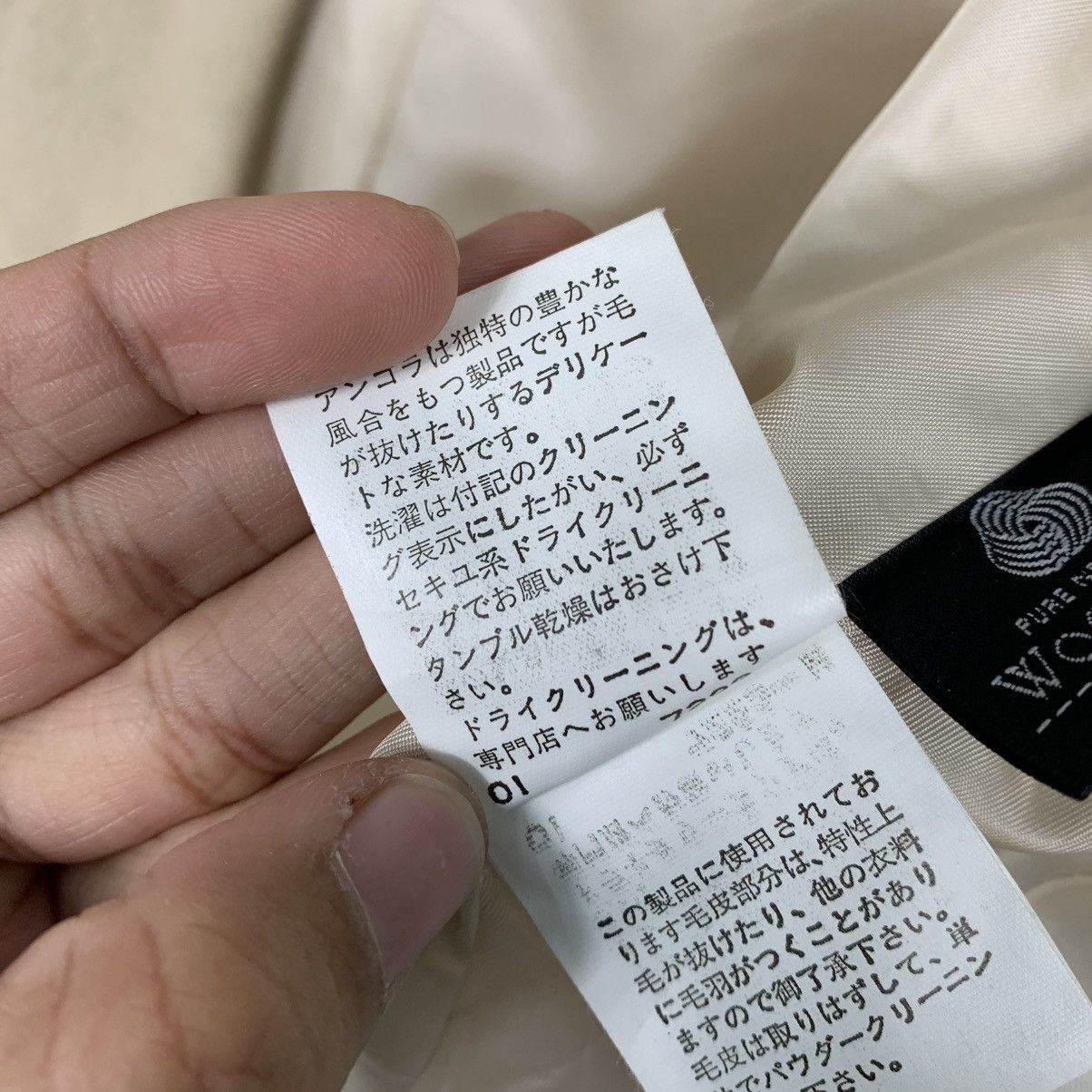 Japanese Brand Ined Angora Jacket Size S / US 4 / IT 40 - 20 Thumbnail