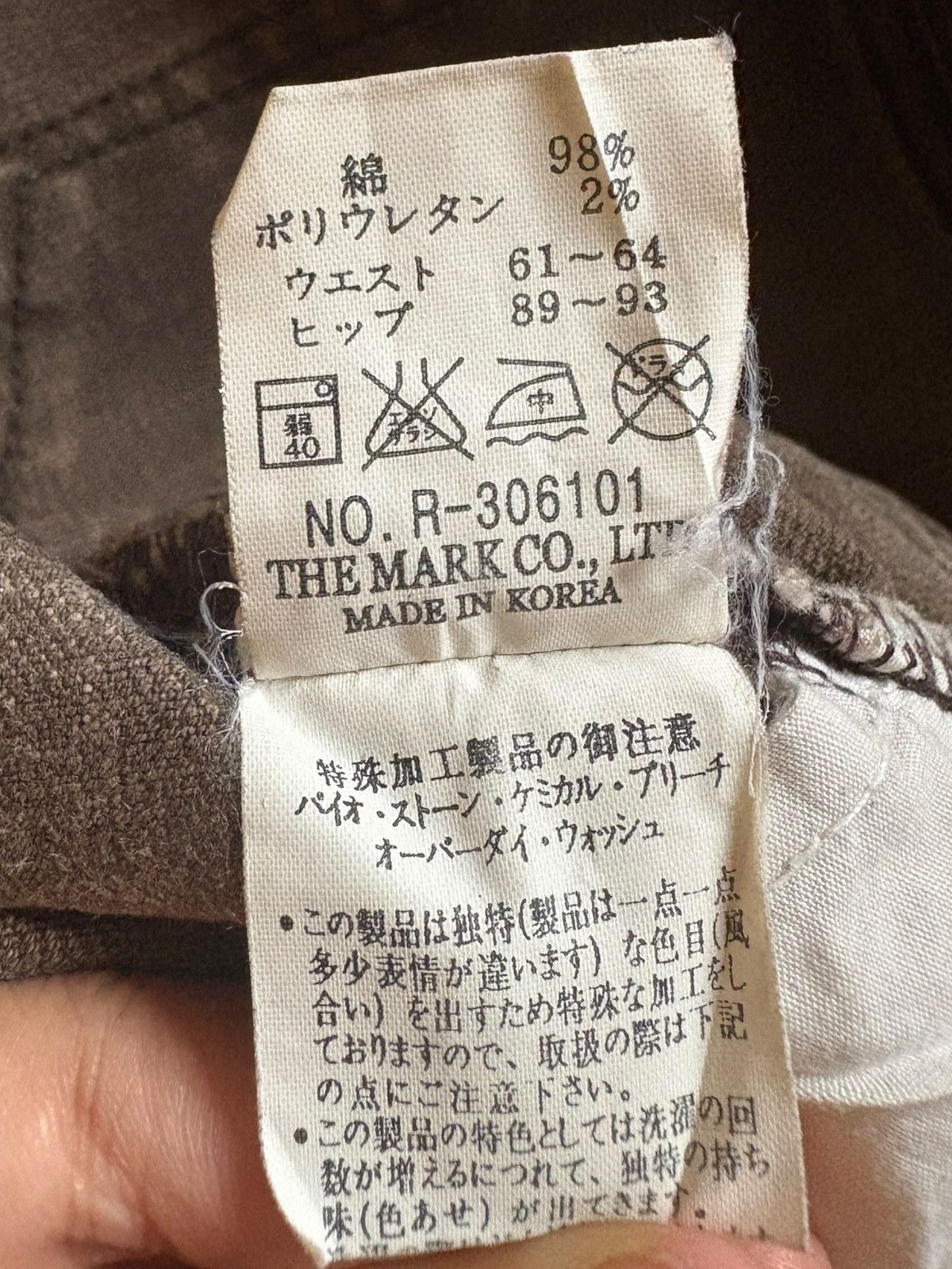 Japanese Brand Vintage Japanese Brand Faded Wash Distressed Flare Jeans Size 28" / US 6 / IT 42 - 11 Thumbnail