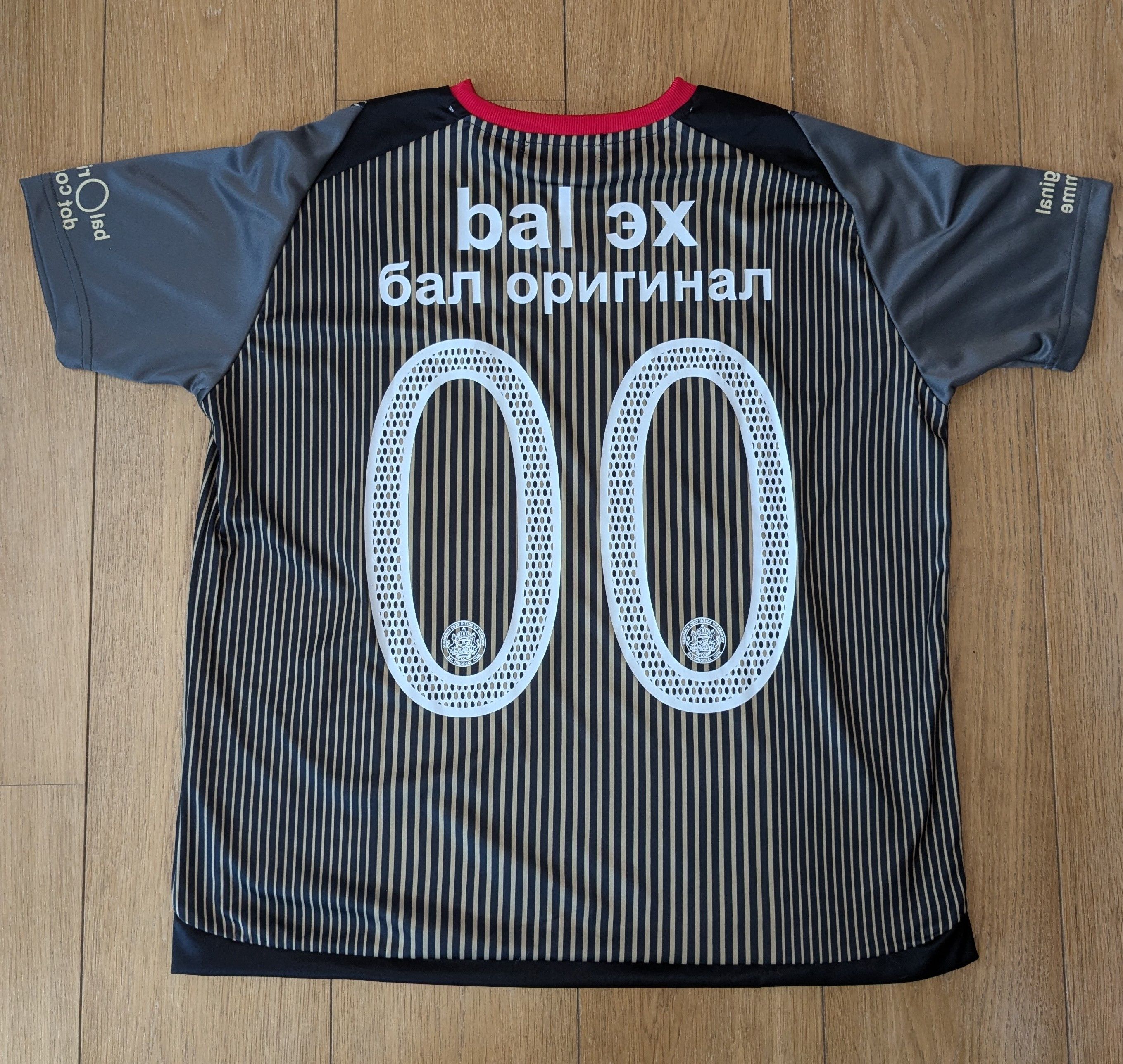 Designer Bal Original Soccer Tee Size US S / EU 44-46 / 1 - 1 Thumbnail